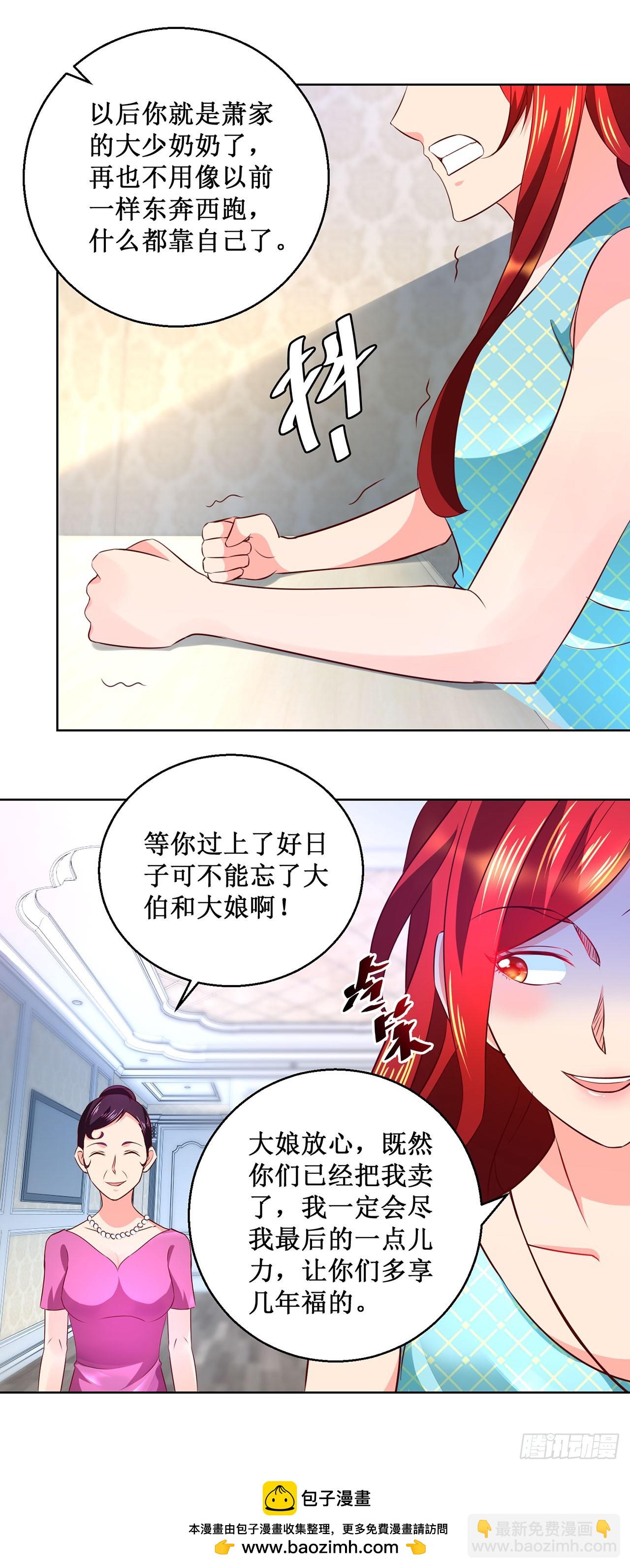 第39话-第39话