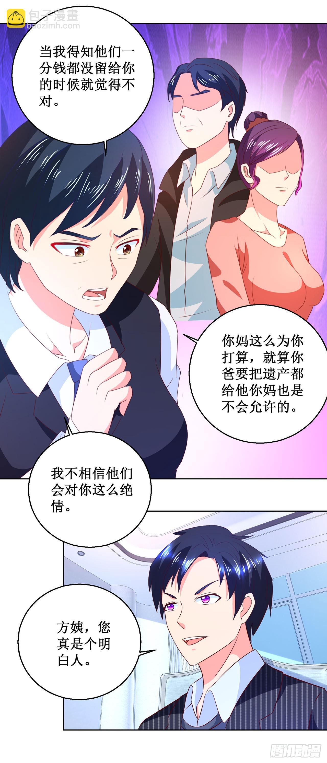 第39话-第39话