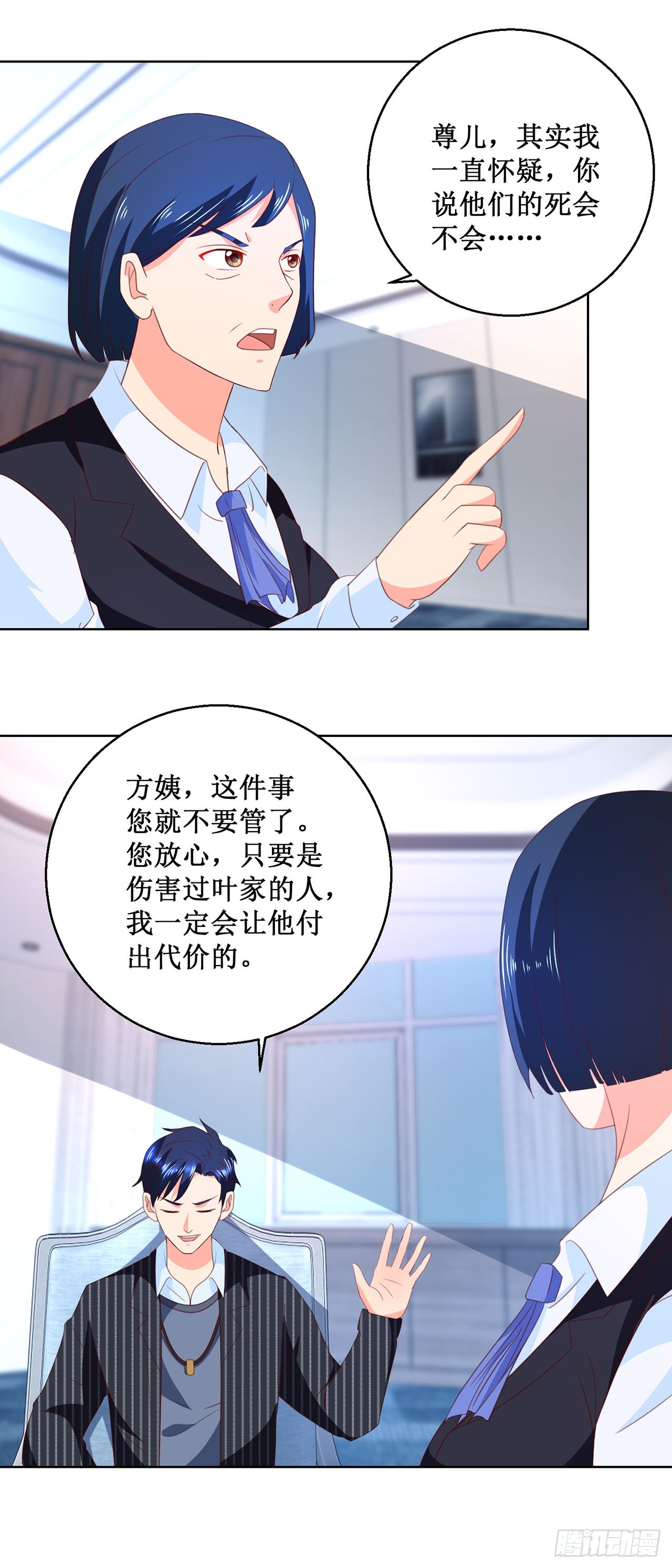 第39话-第39话