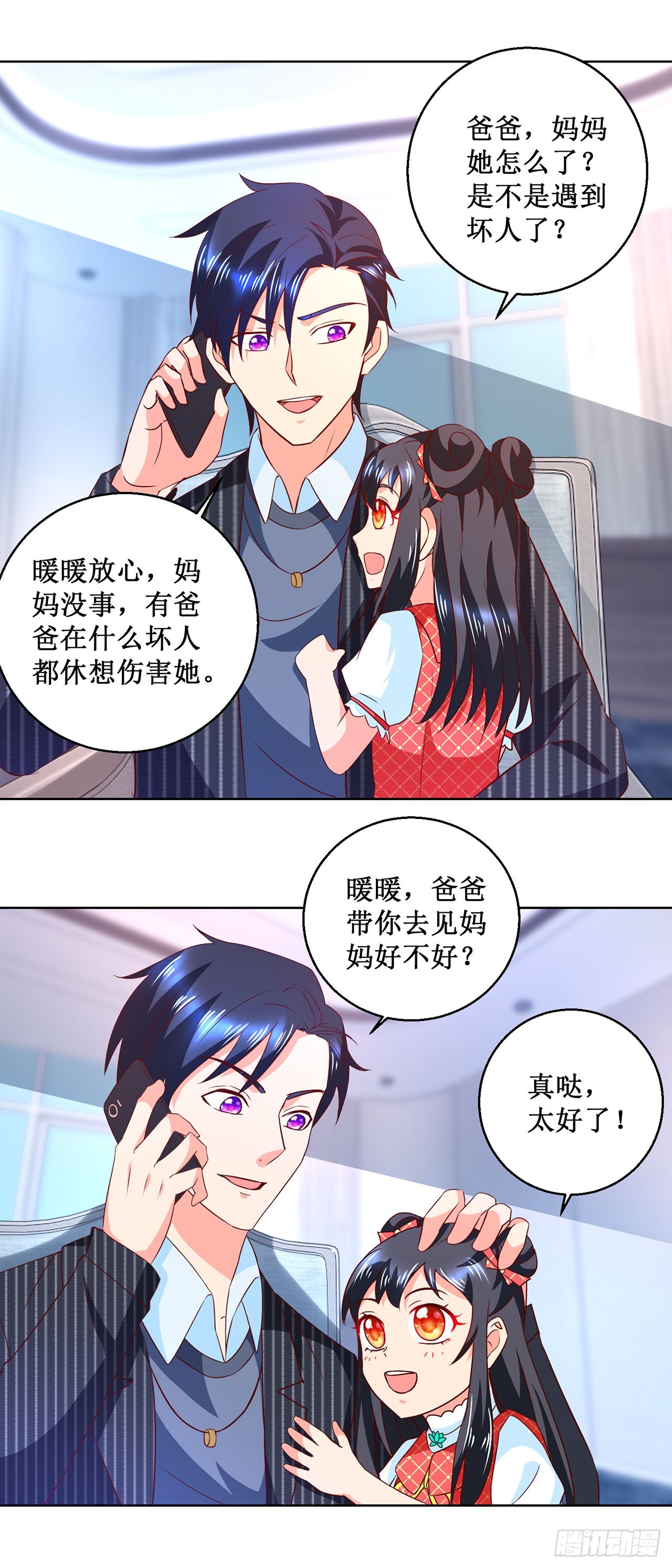 第39话-第39话