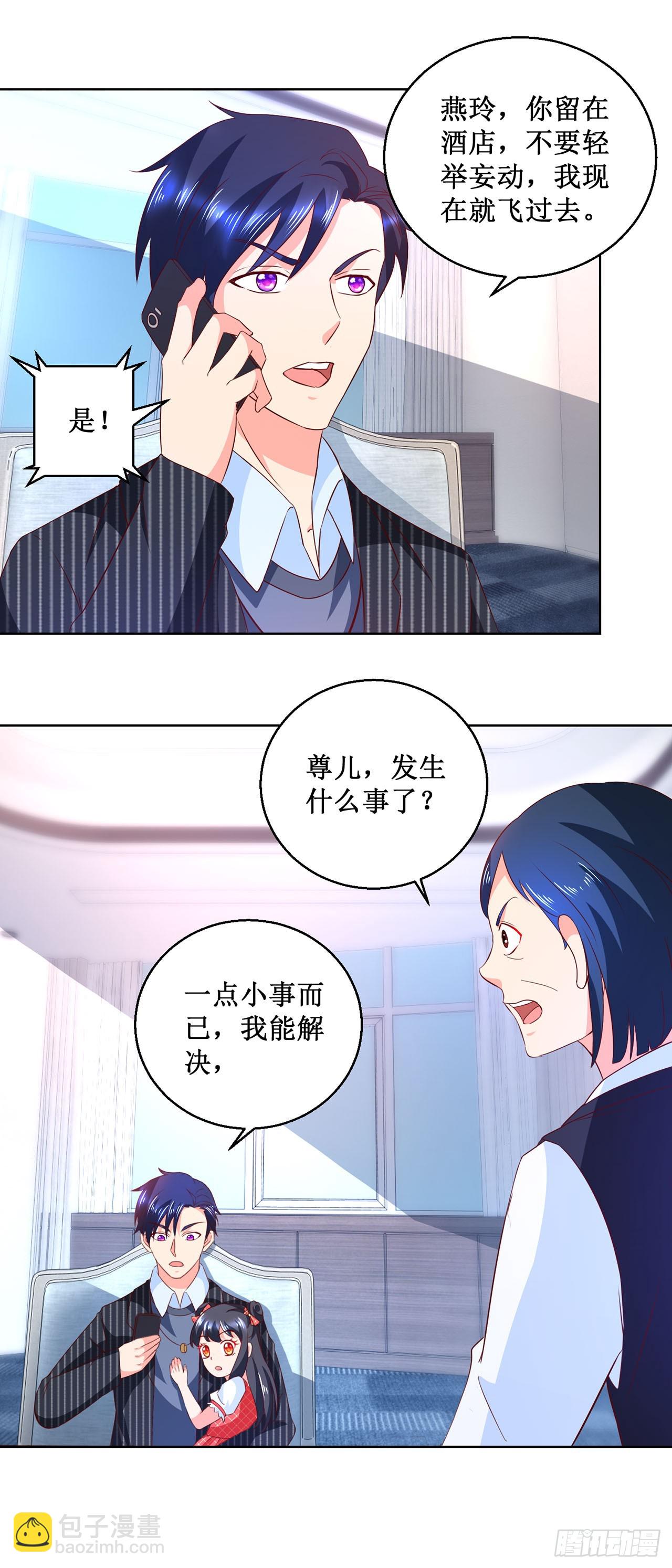 第39话-第39话