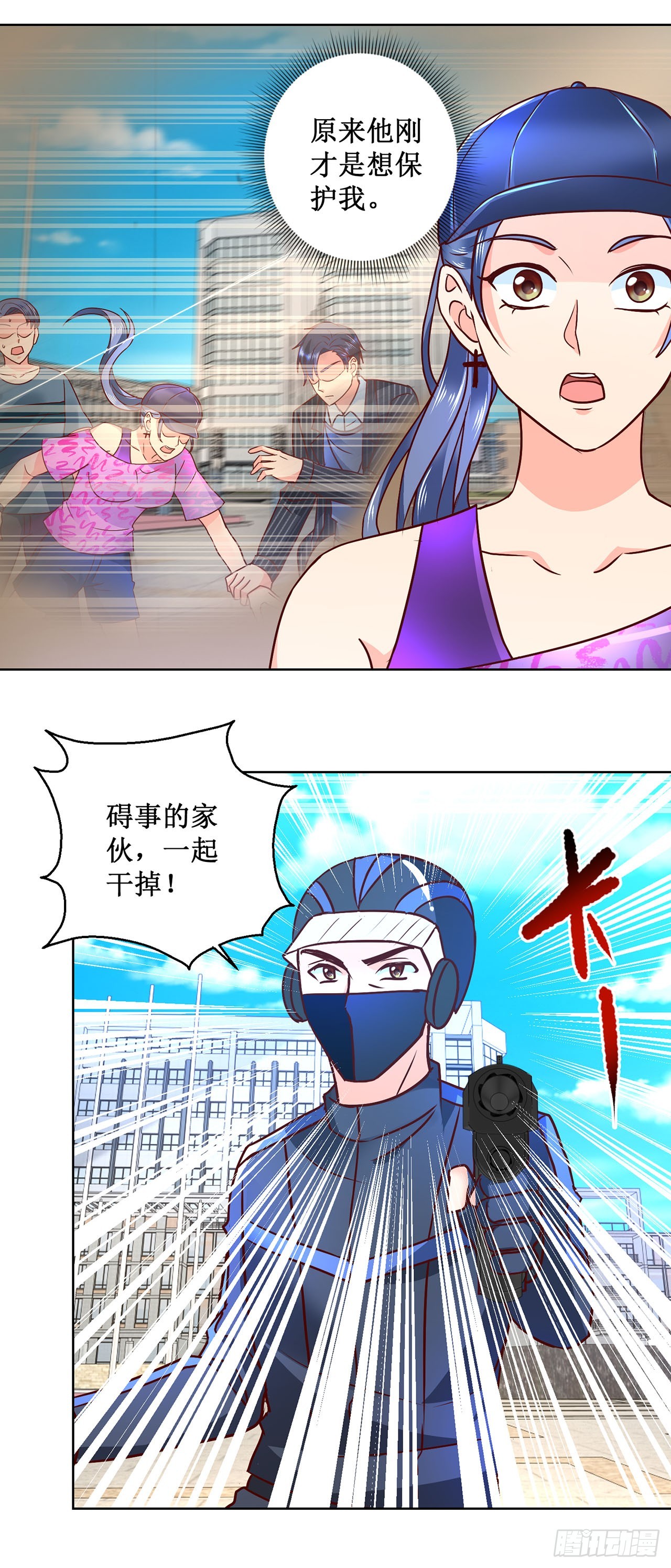 第41话-第41话