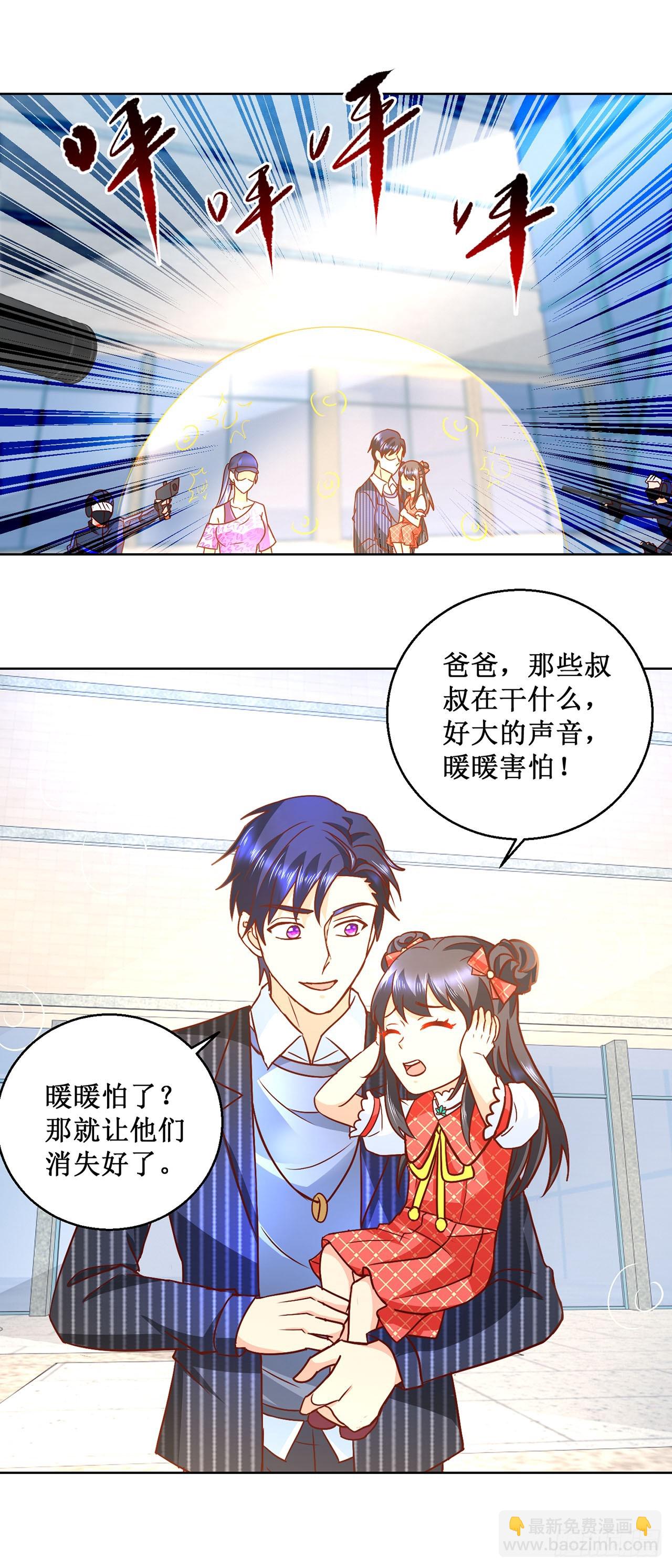 第41话-第41话