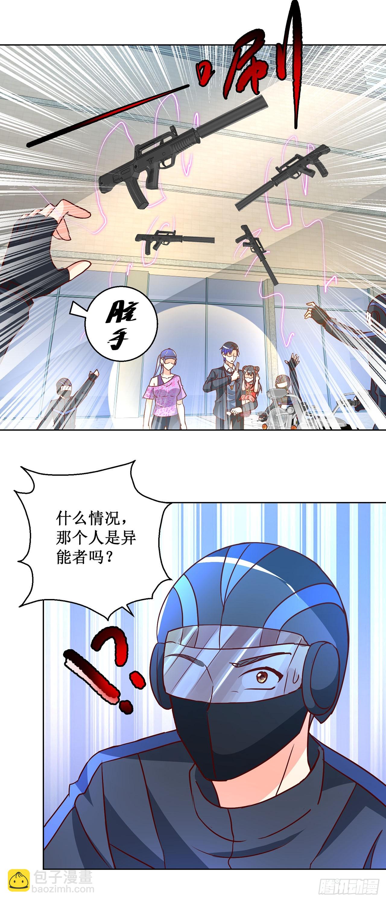第41话-第41话