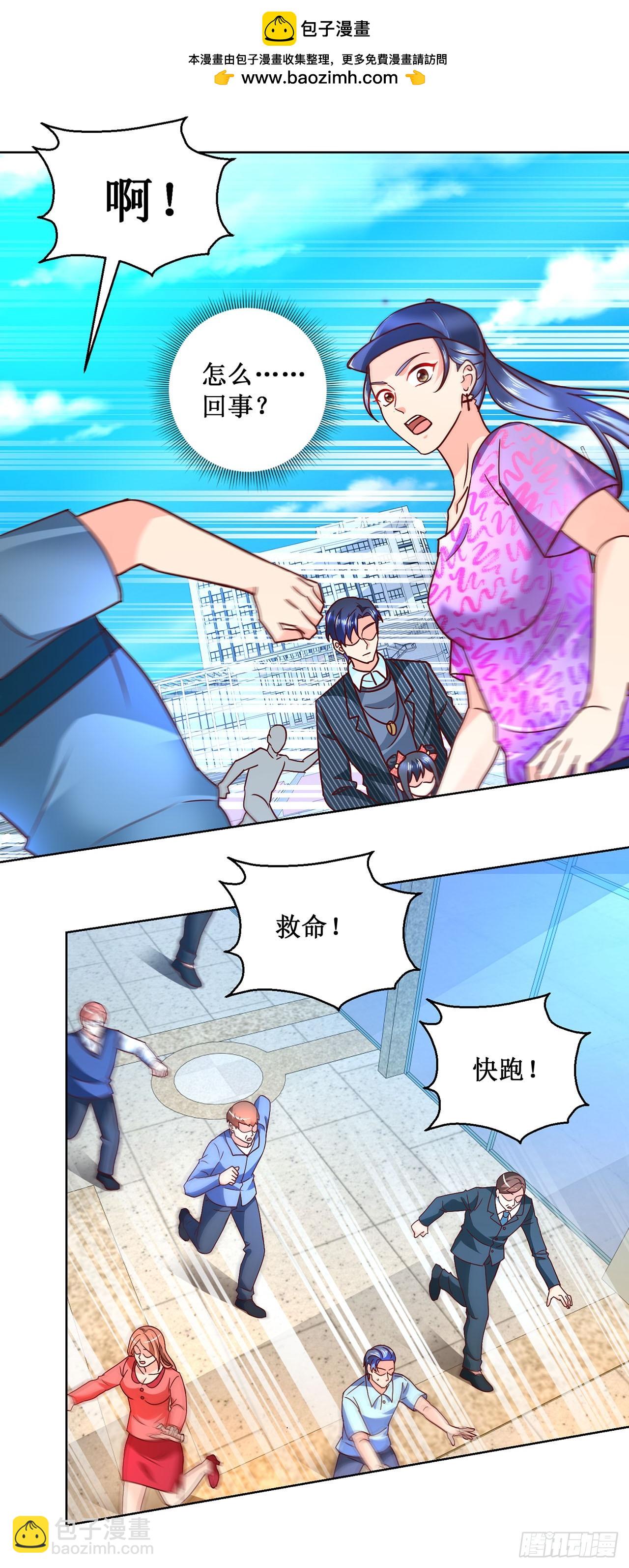 第41话-第41话