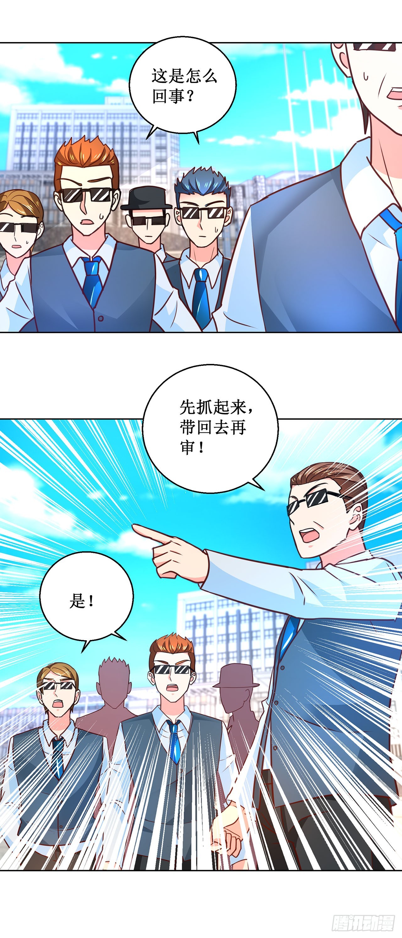 第41话-第41话