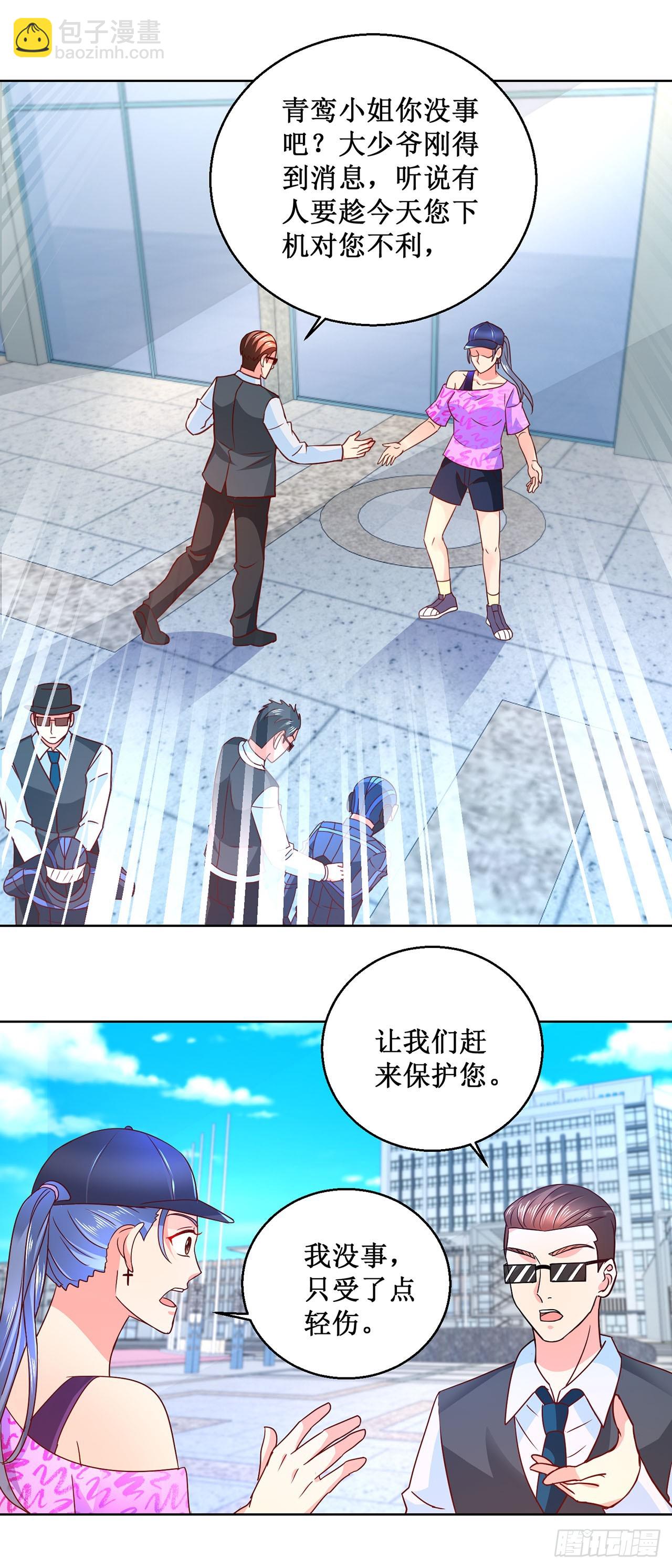 第41话-第41话
