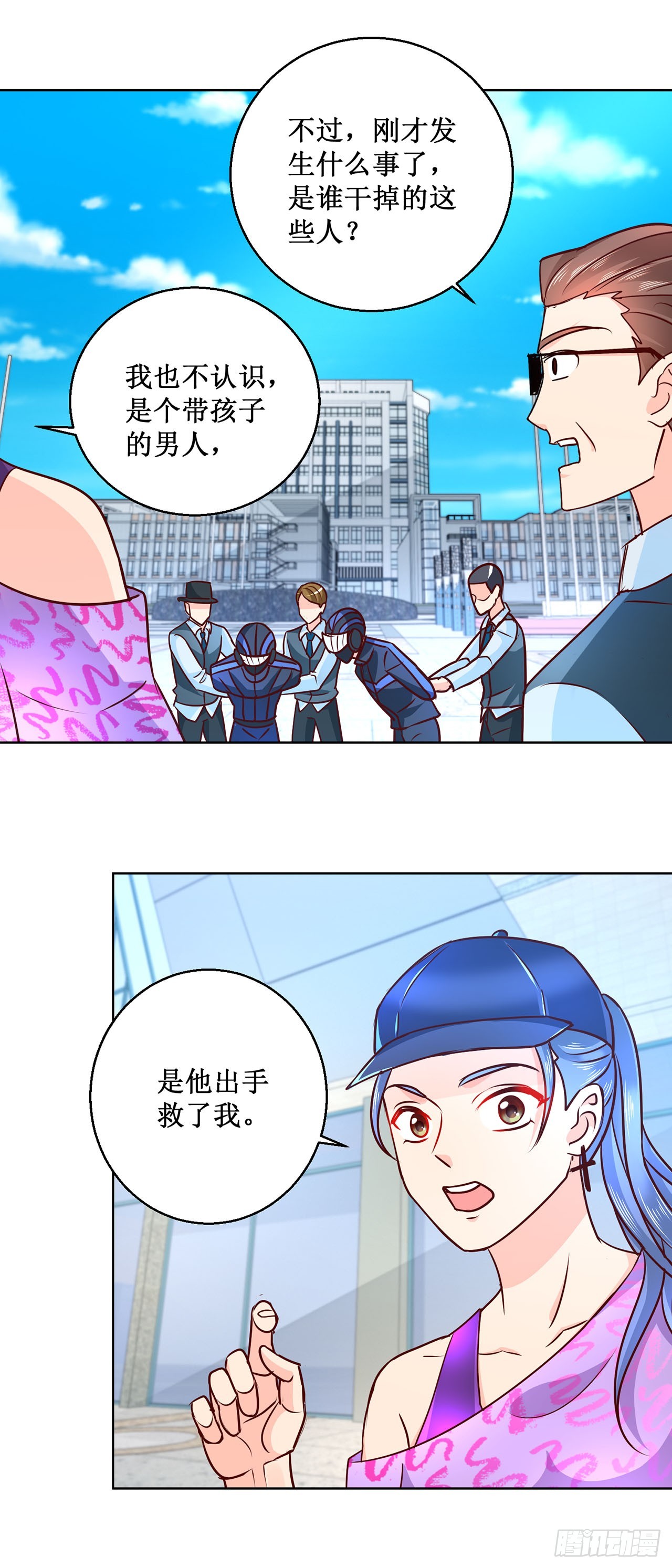 第41话-第41话