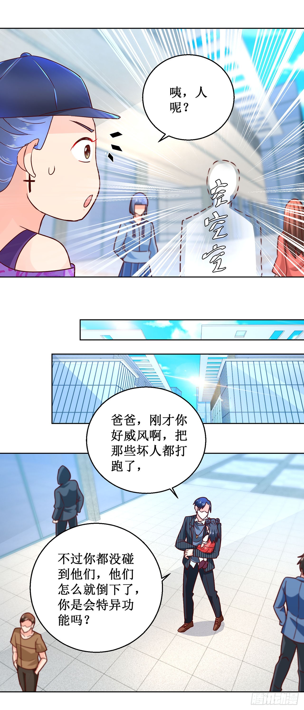 第41话-第41话