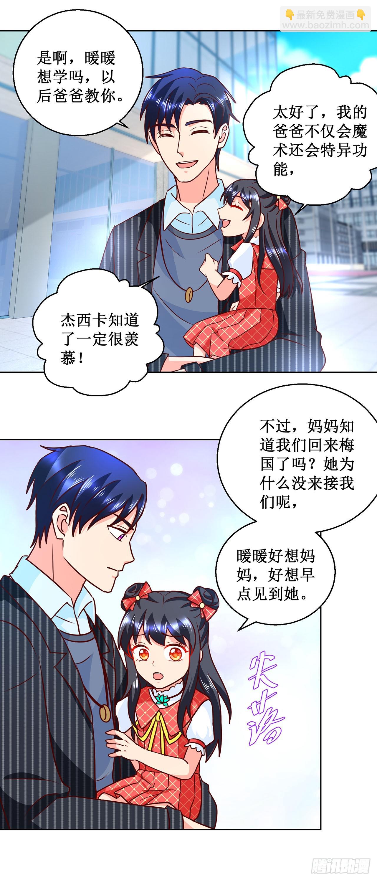 第41话-第41话