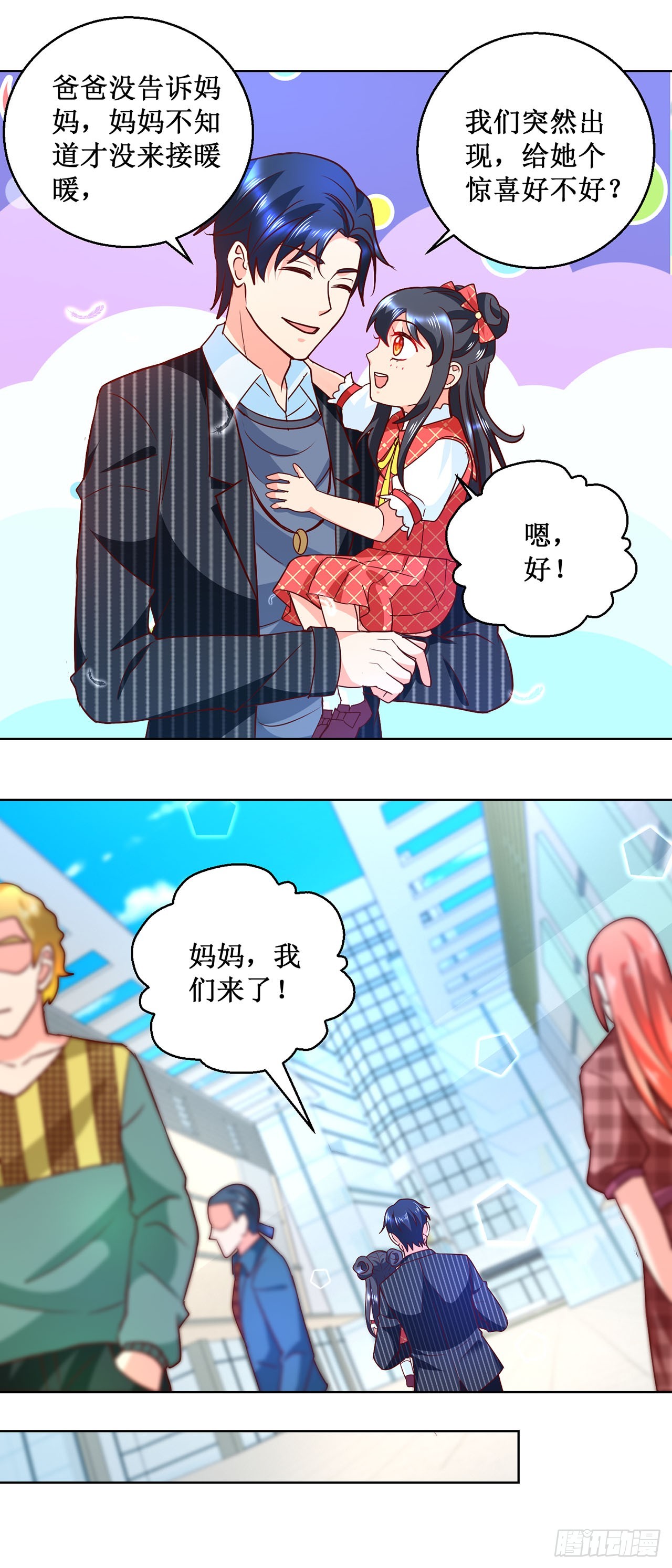 第41话-第41话