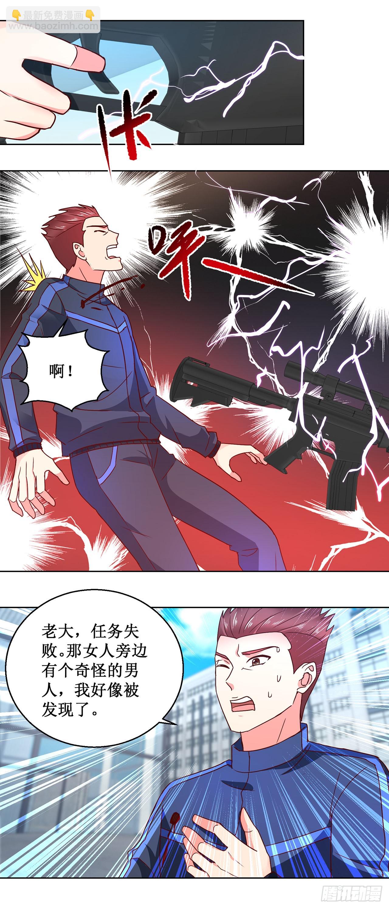 第41话-第41话