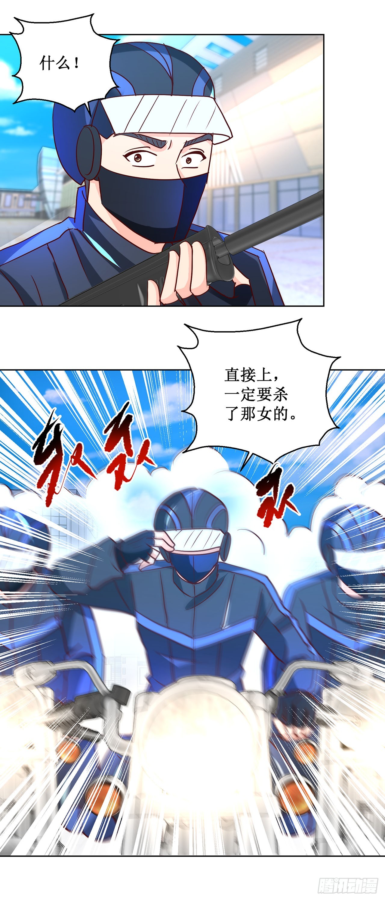 第41话-第41话