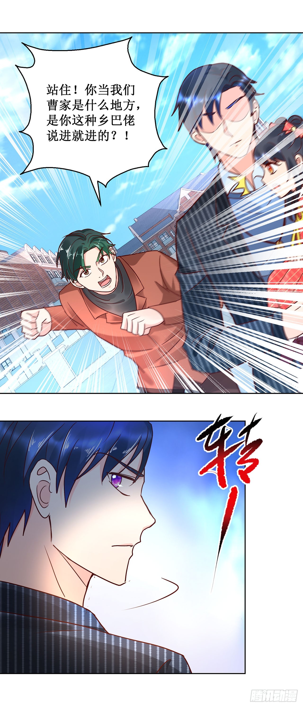第43话-第43话