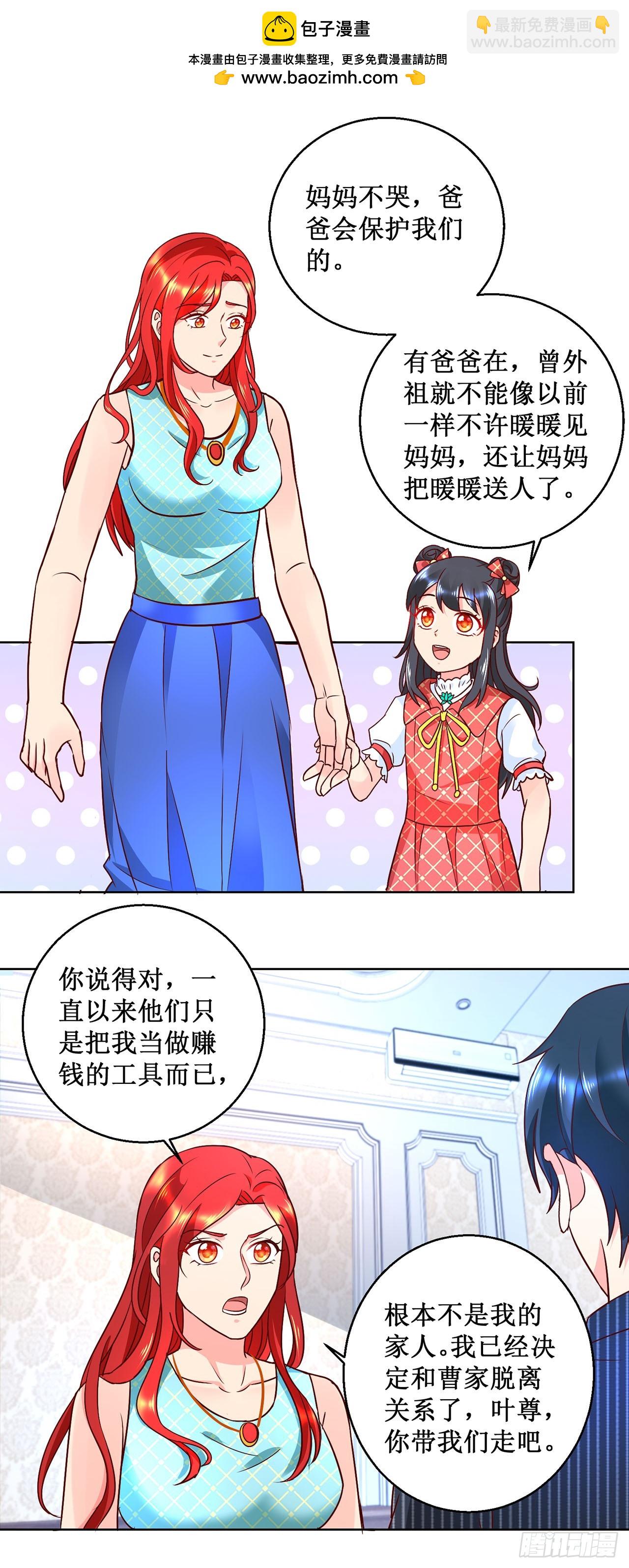 第43话-第43话