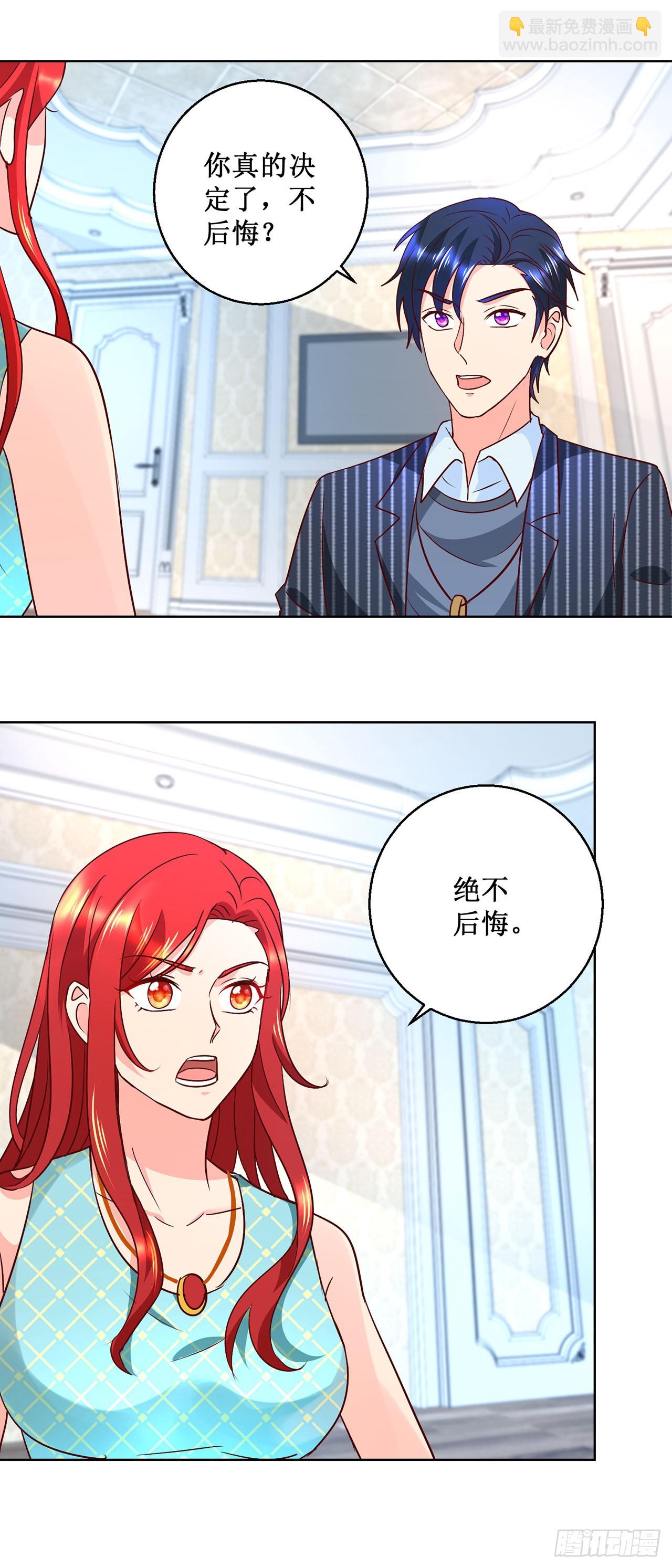 第43话-第43话