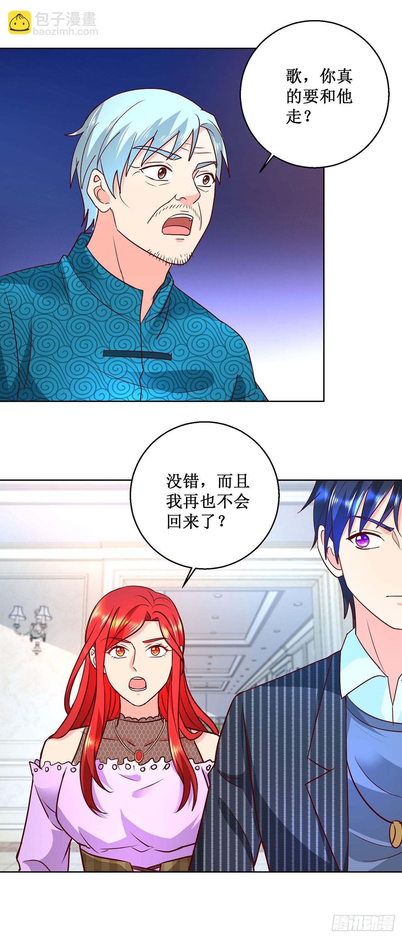 第43话-第43话