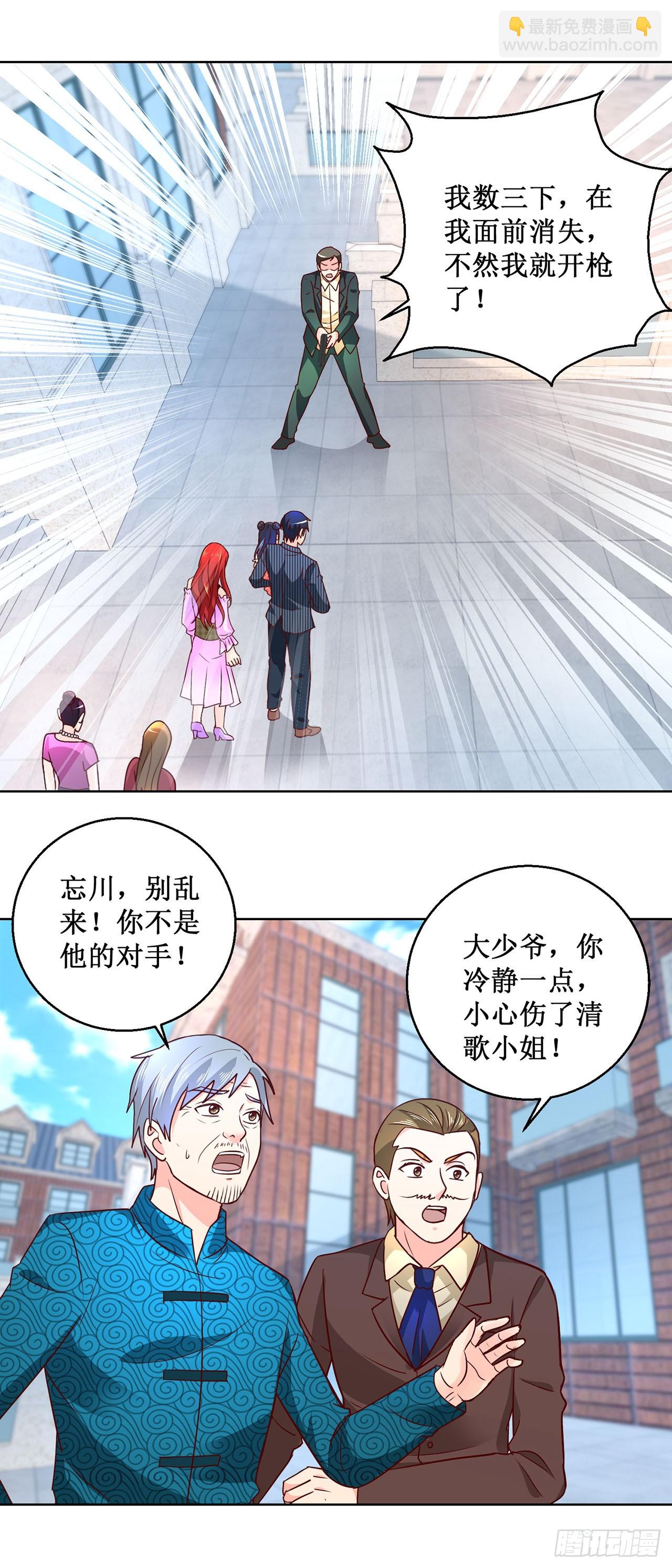 第43话-第43话