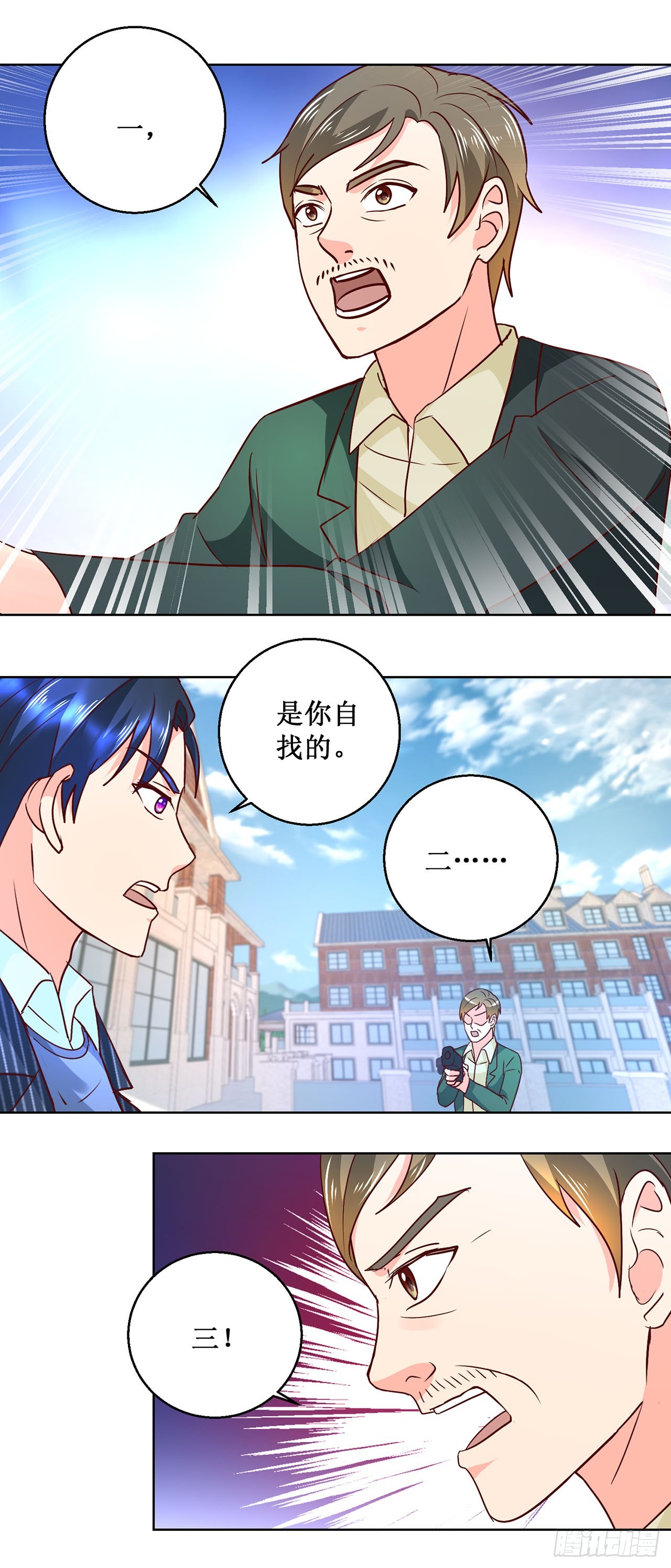 第43话-第43话