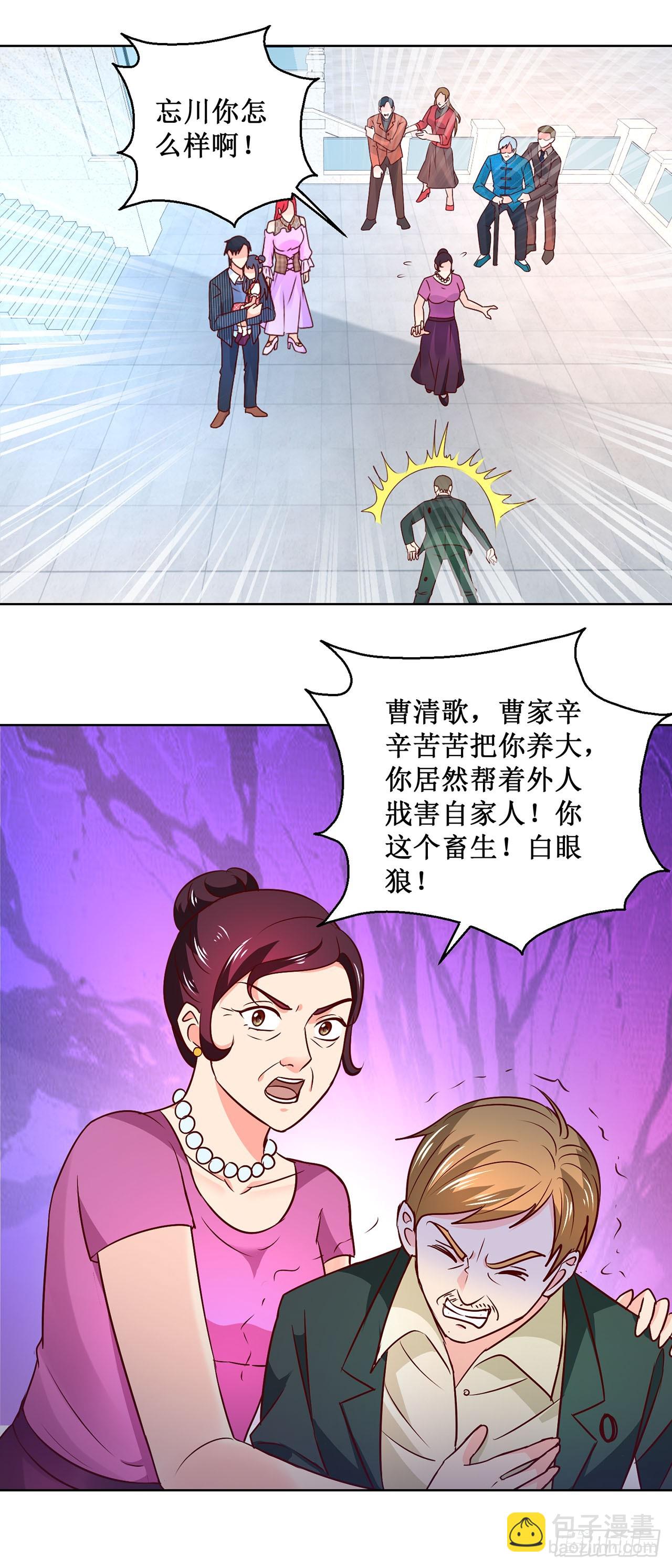 第43话-第43话