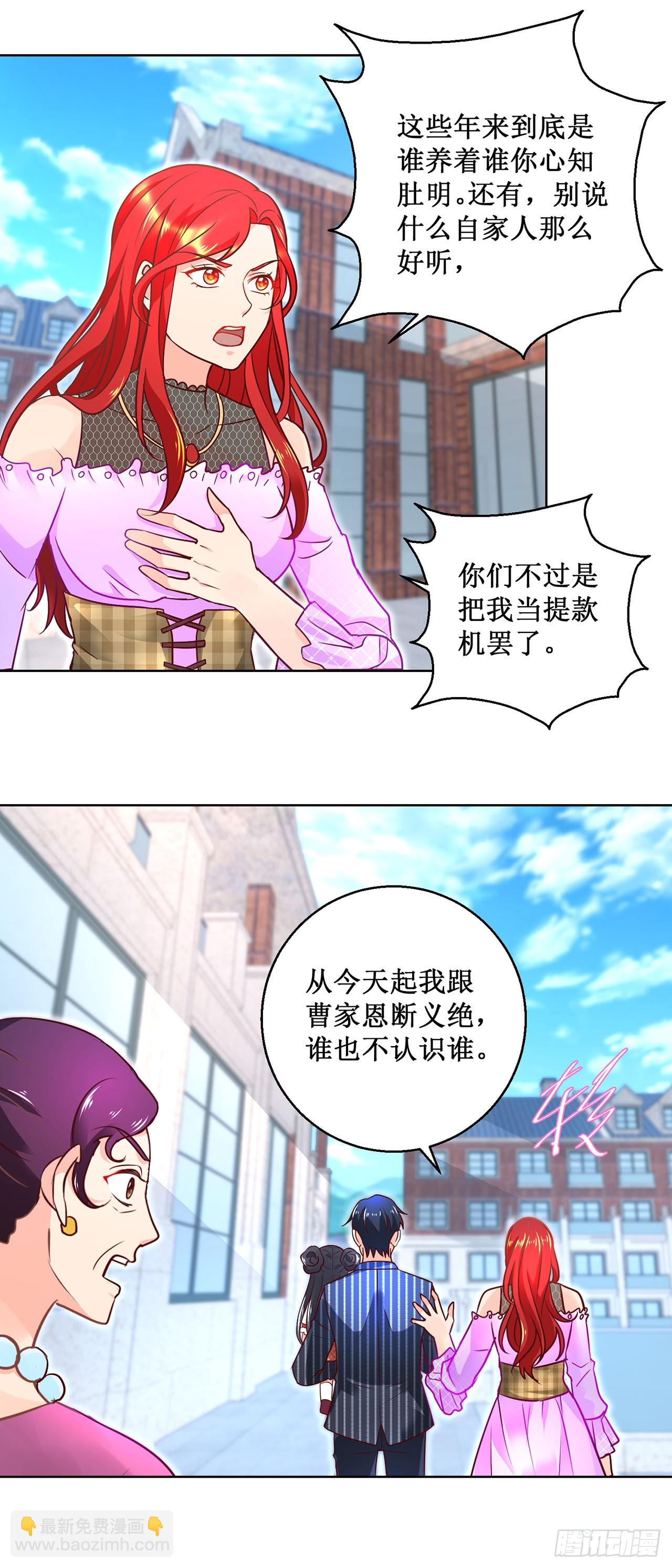 第43话-第43话
