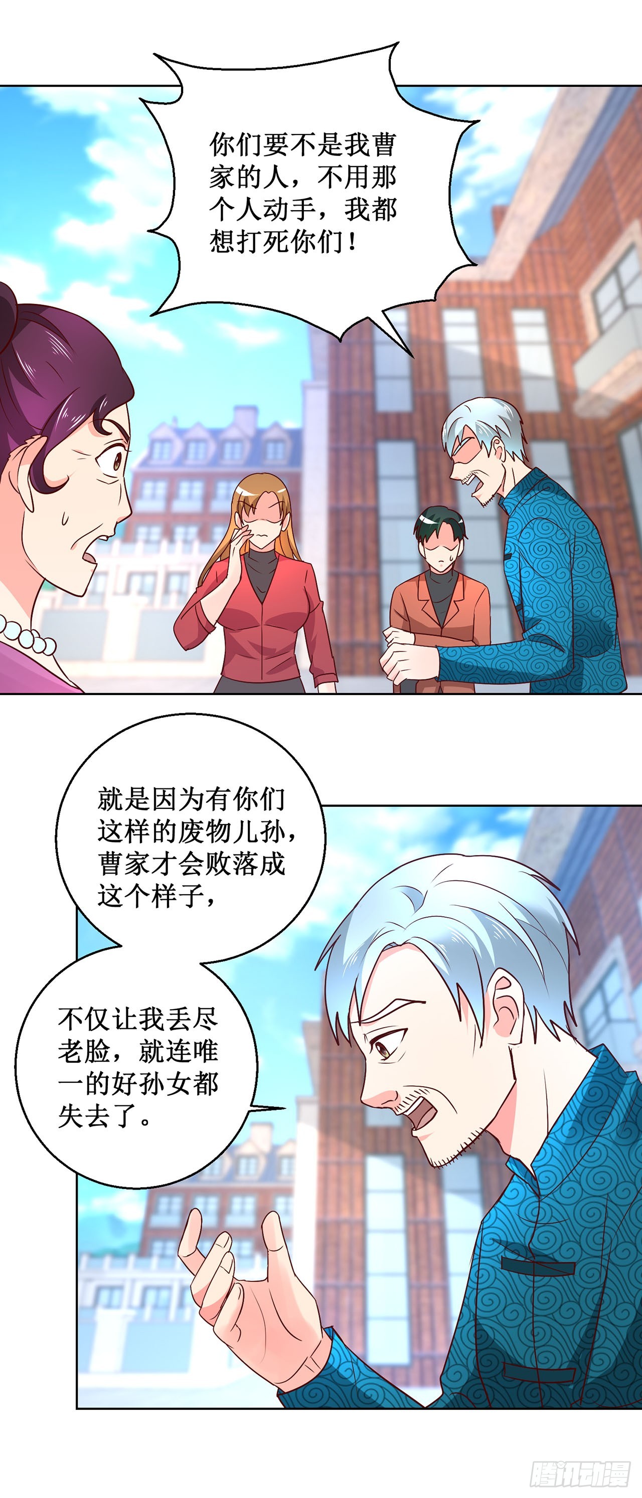 第43话-第43话