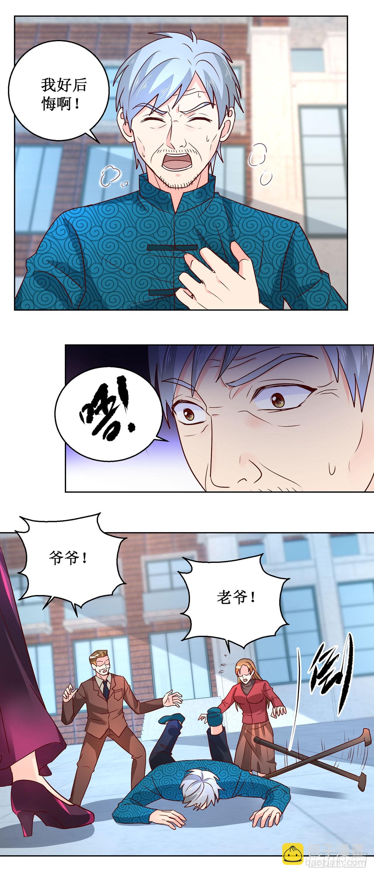 第43话-第43话