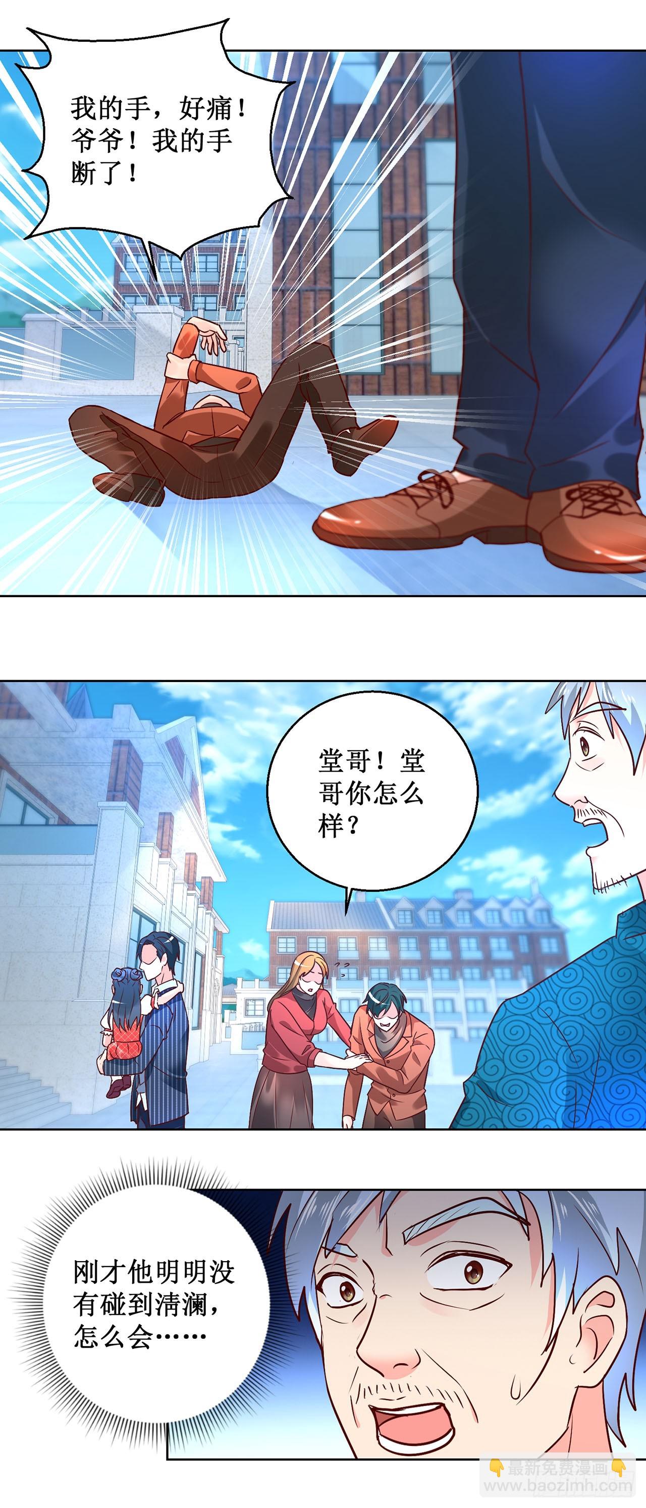 第43话-第43话
