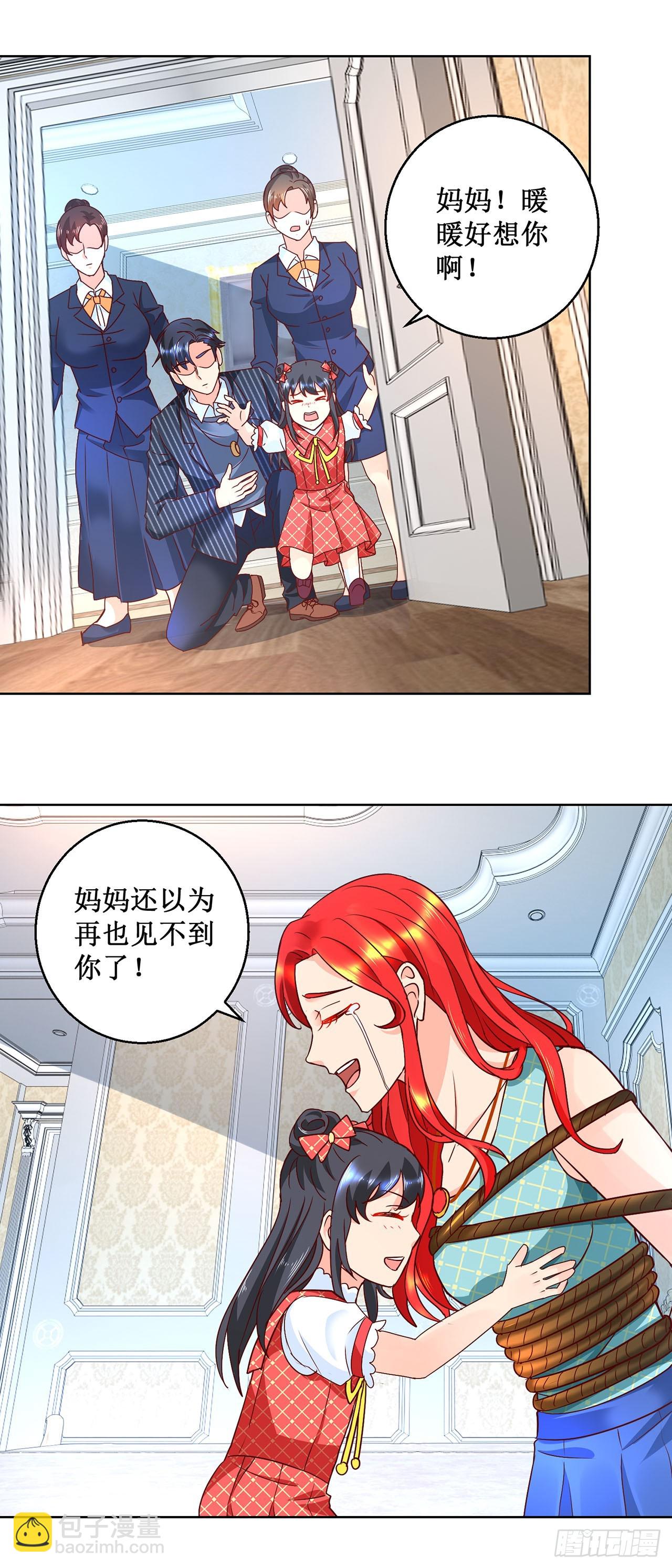 第43话-第43话