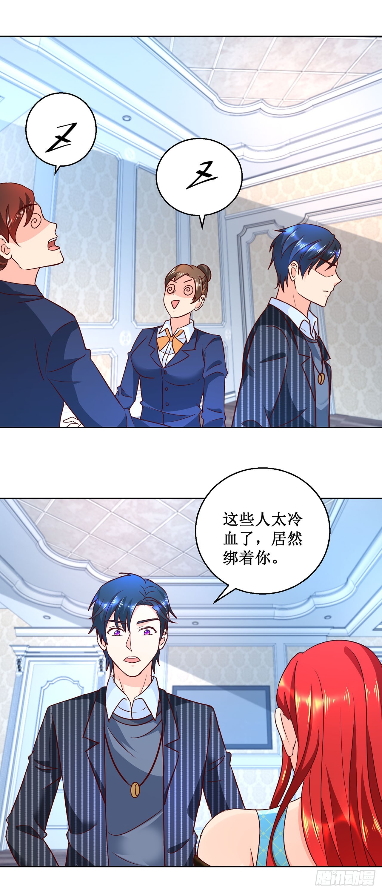 第43话-第43话