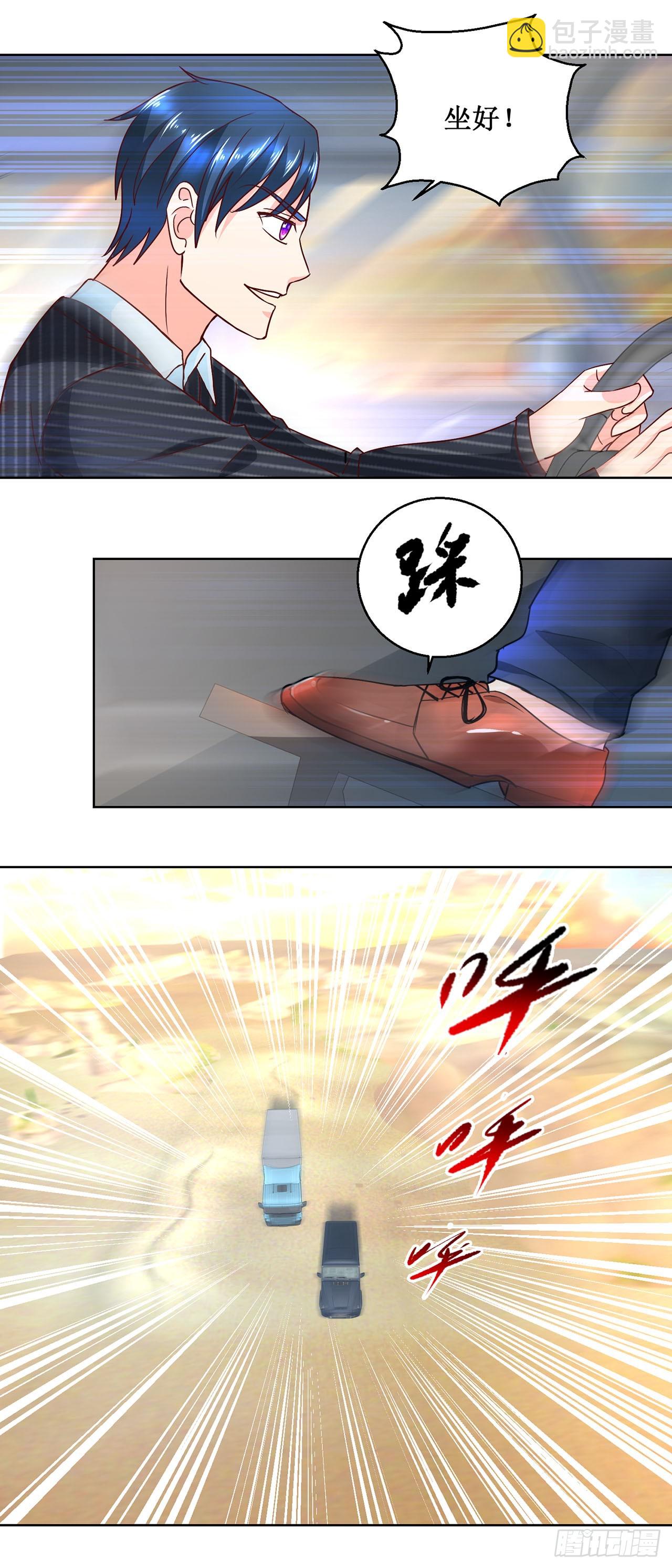 第45话-第45话
