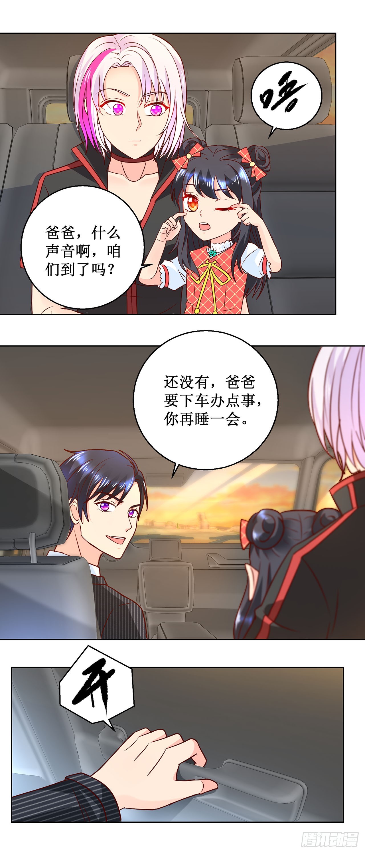 第45话-第45话