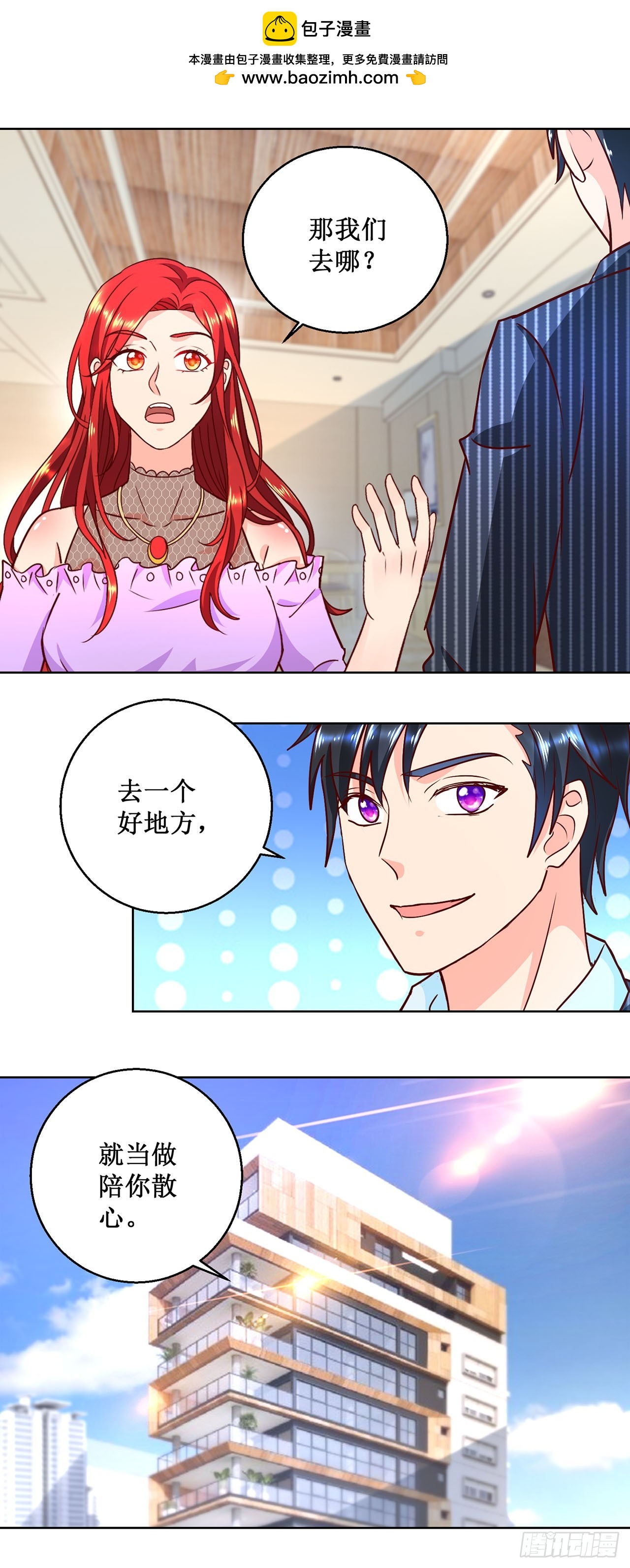 第45话-第45话
