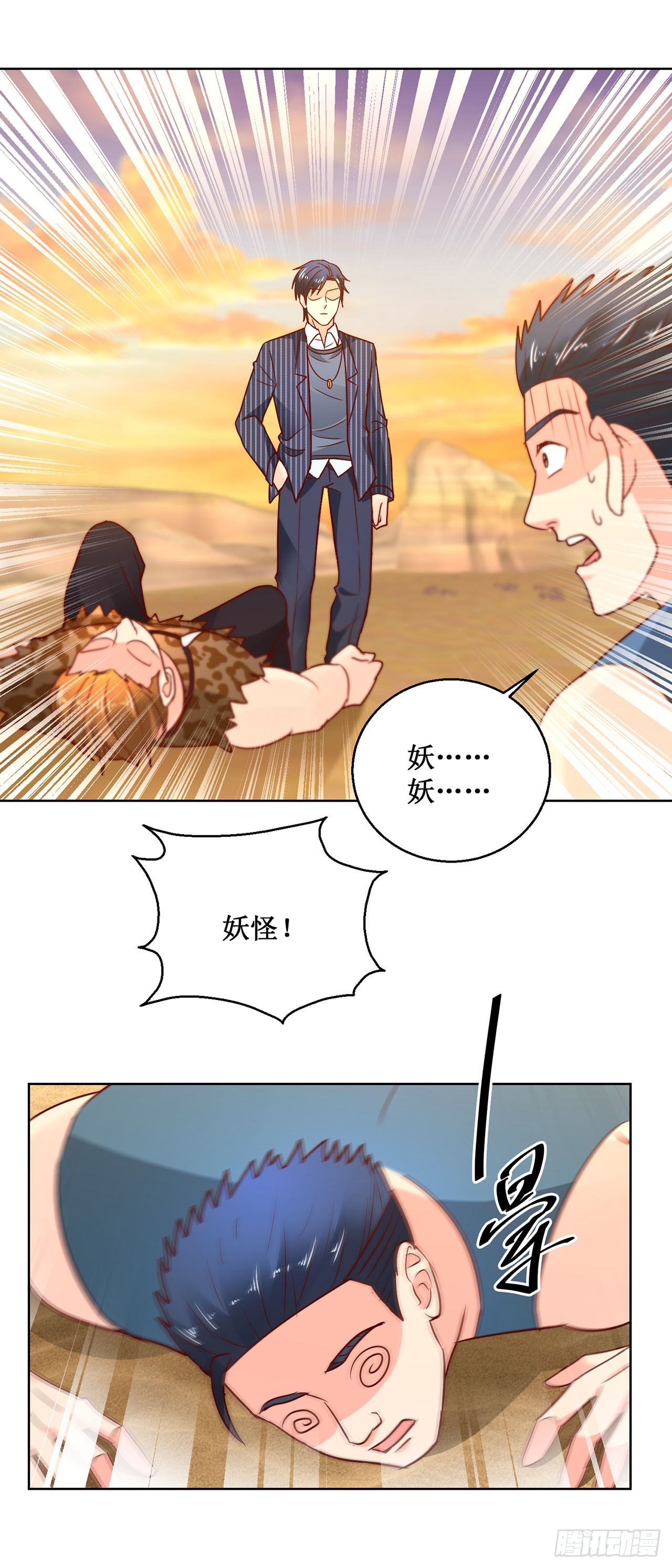 第45话-第45话