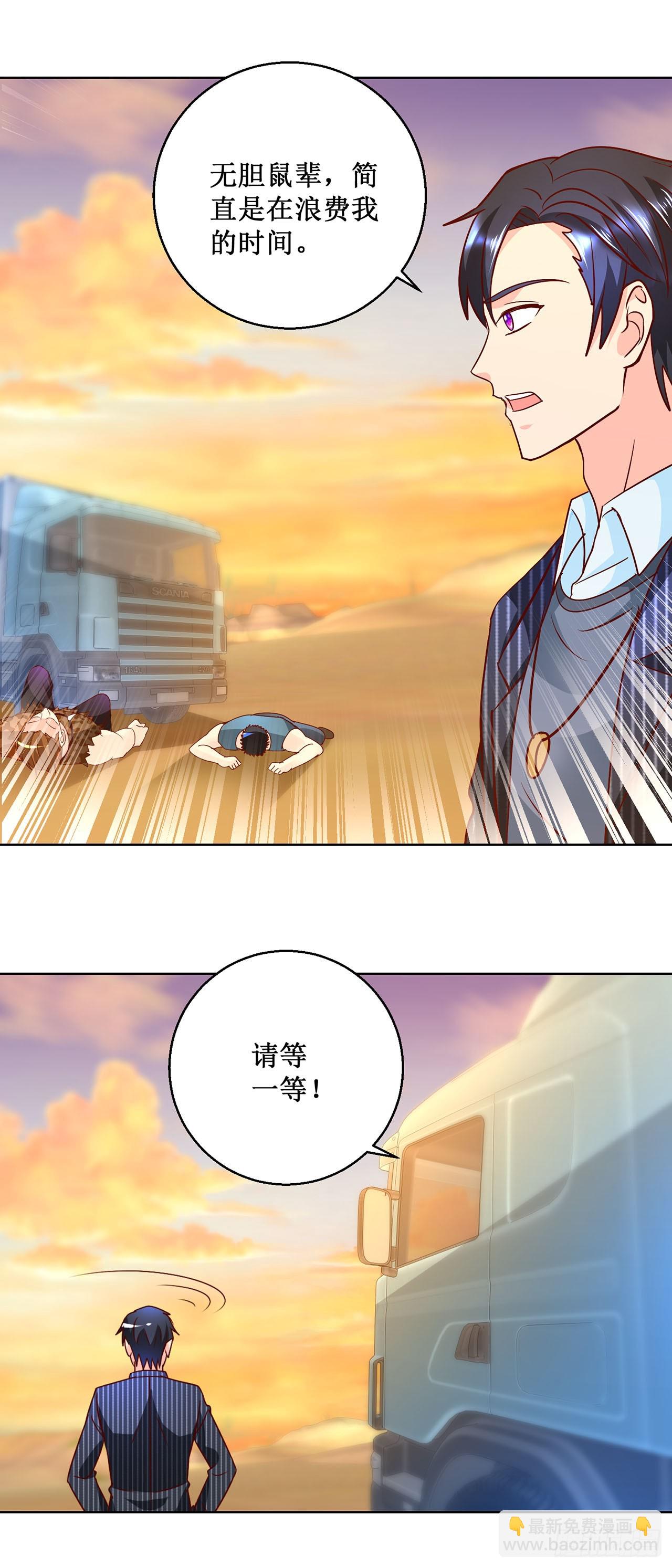 第45话-第45话