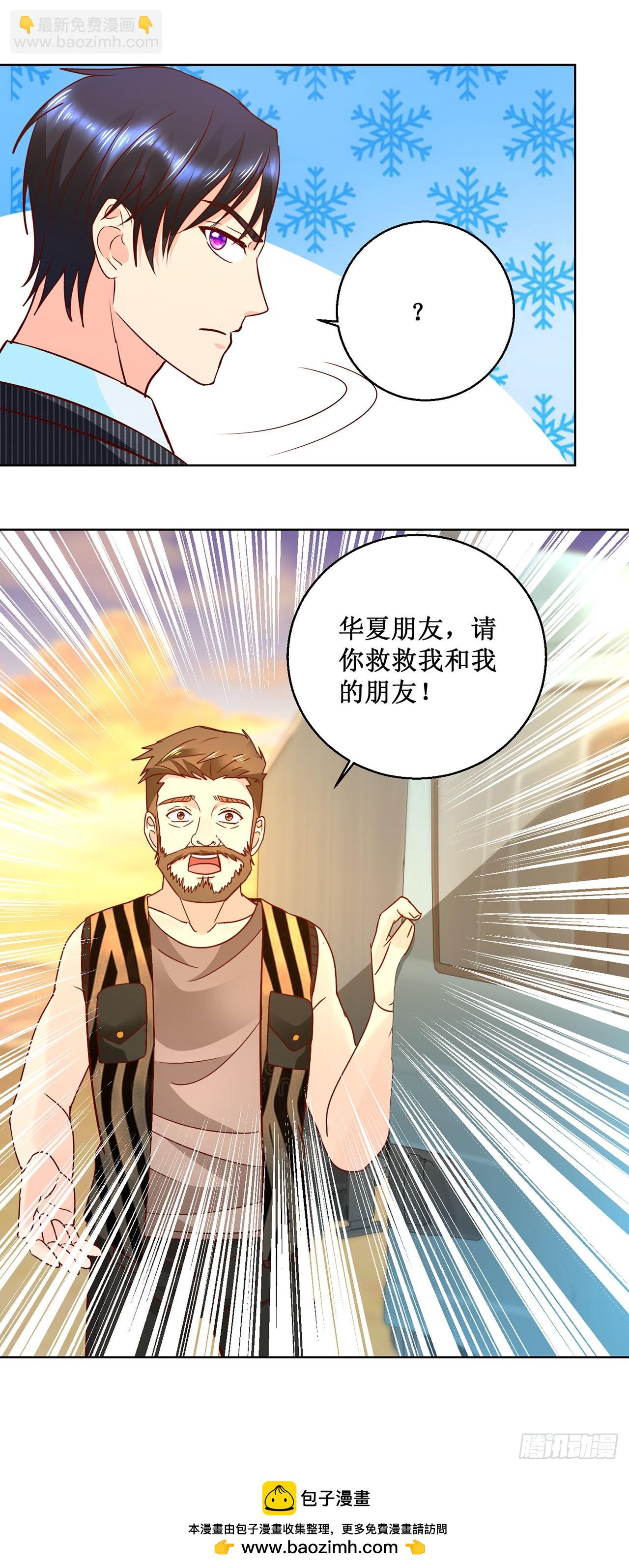 第45话-第45话