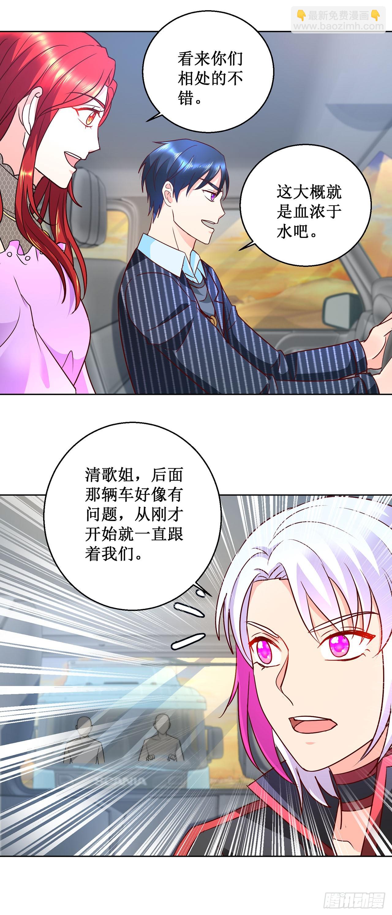 第45话-第45话