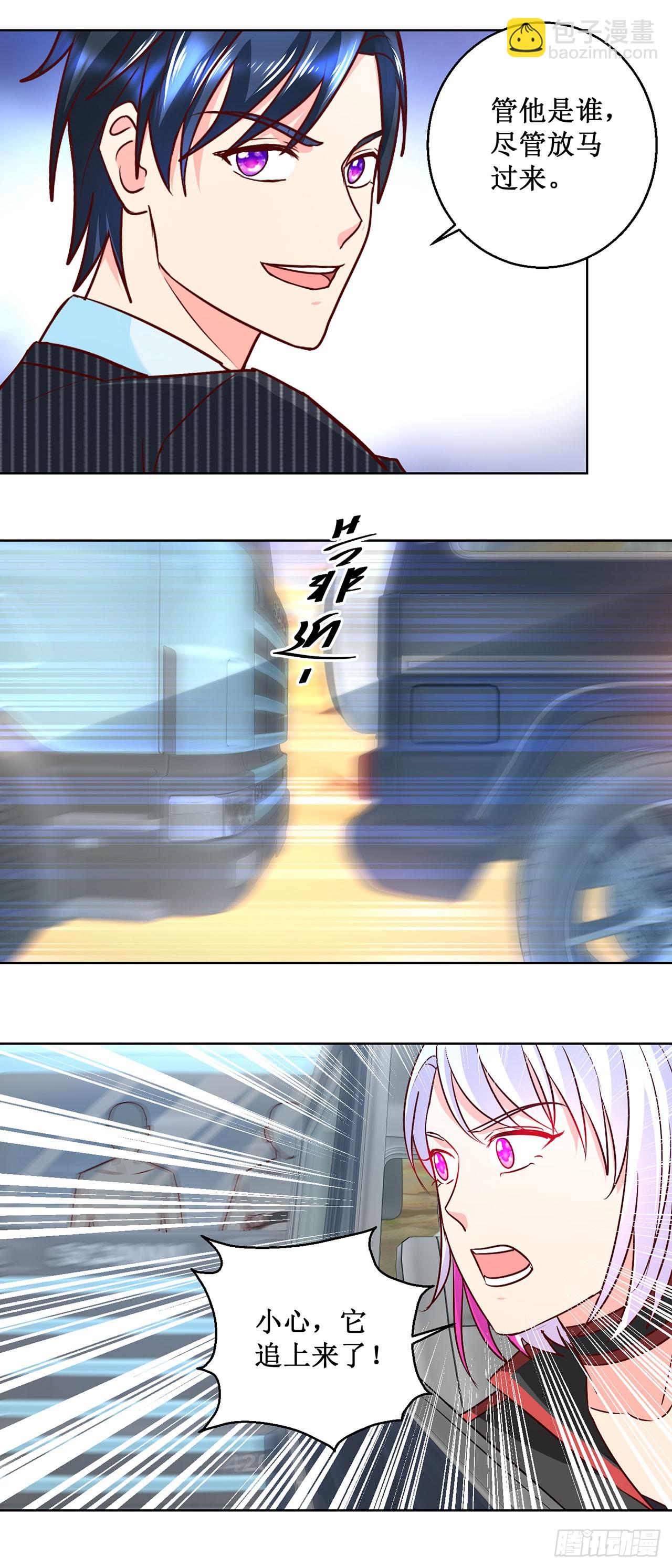 第45话-第45话