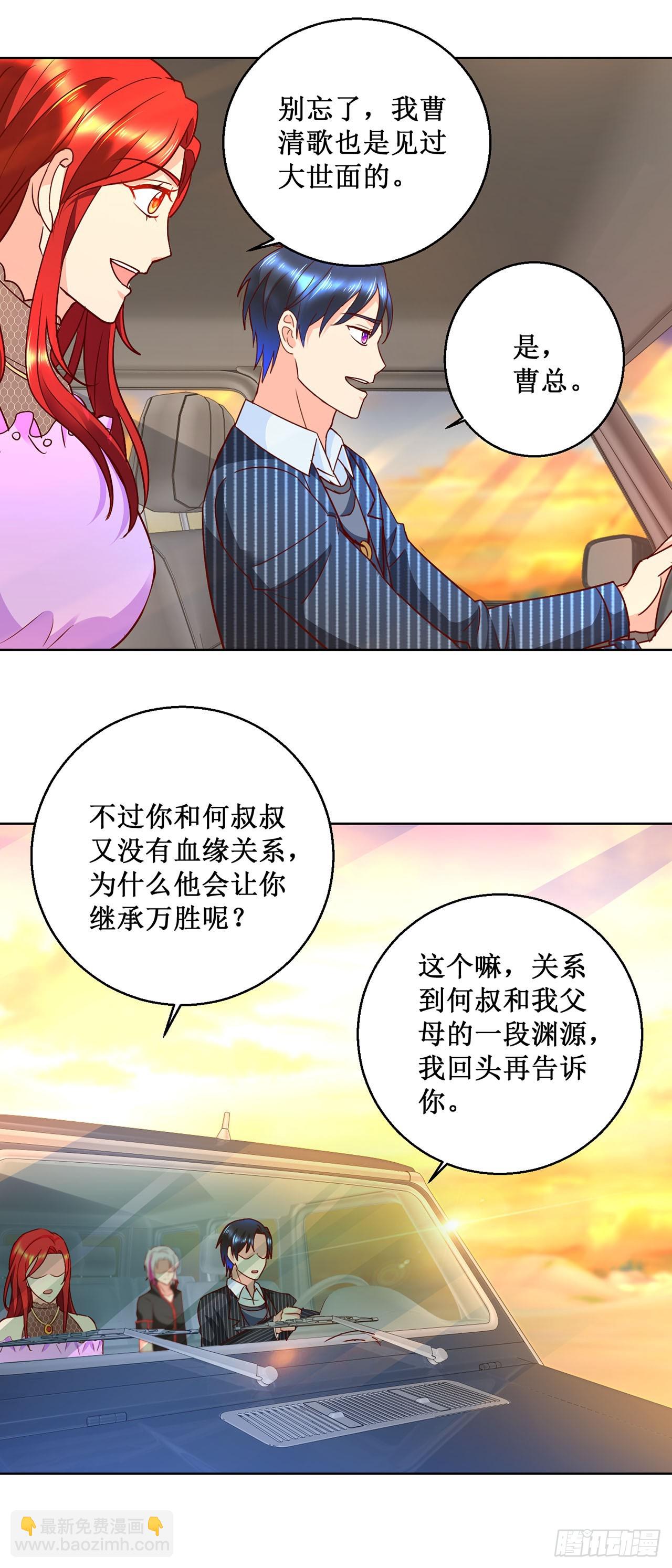 第47话-第47话