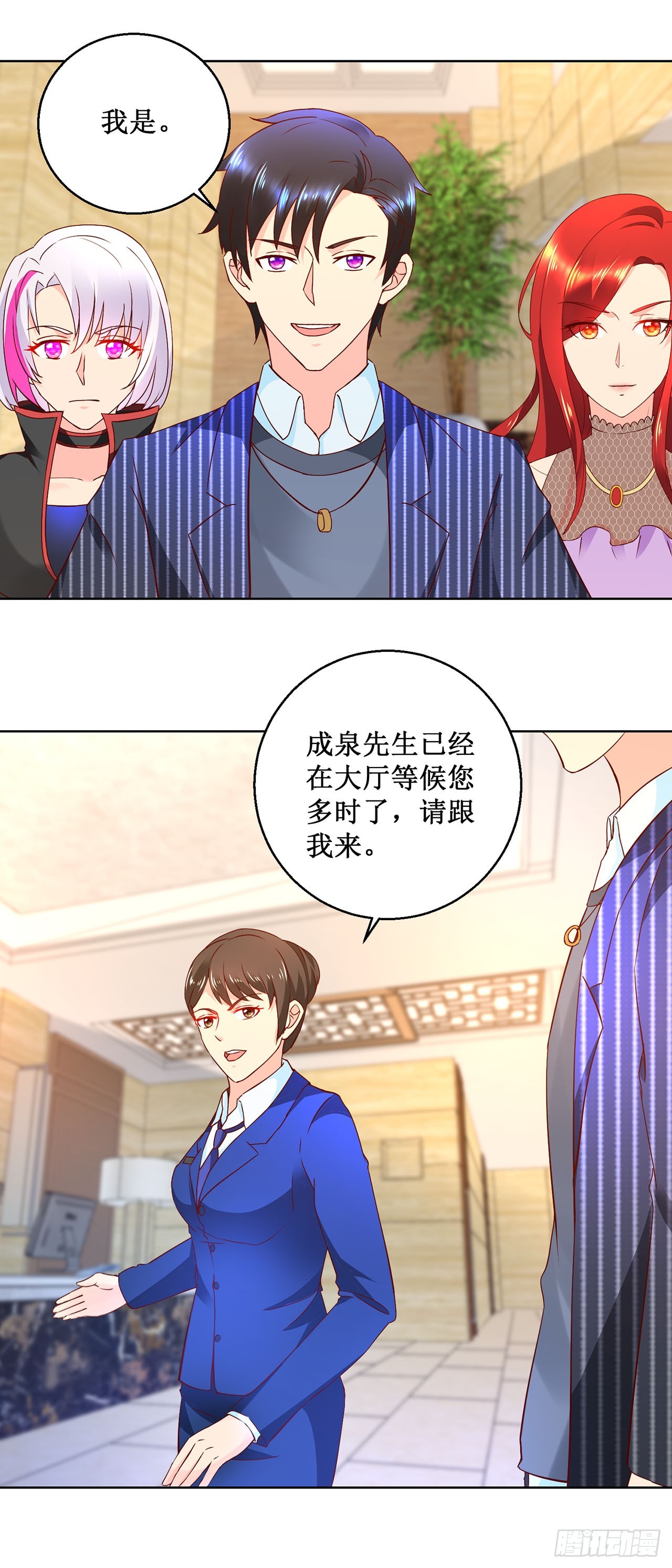 第47话-第47话