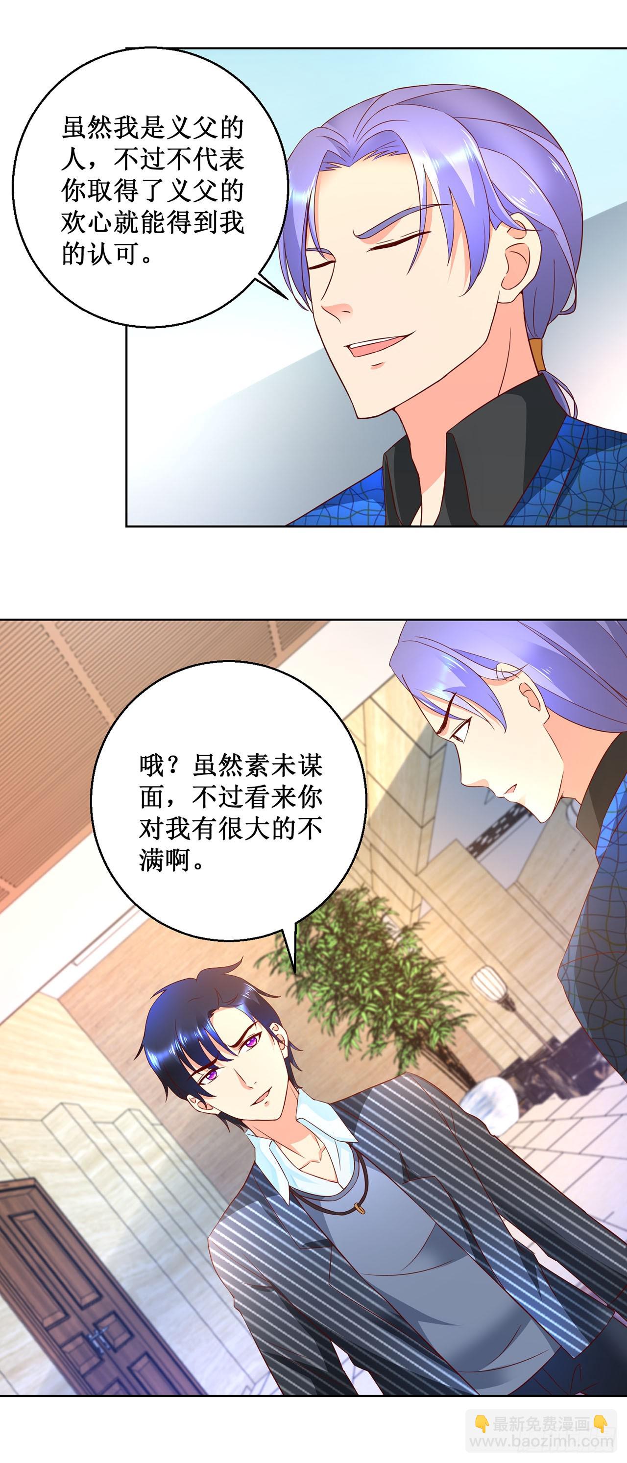 第47话-第47话
