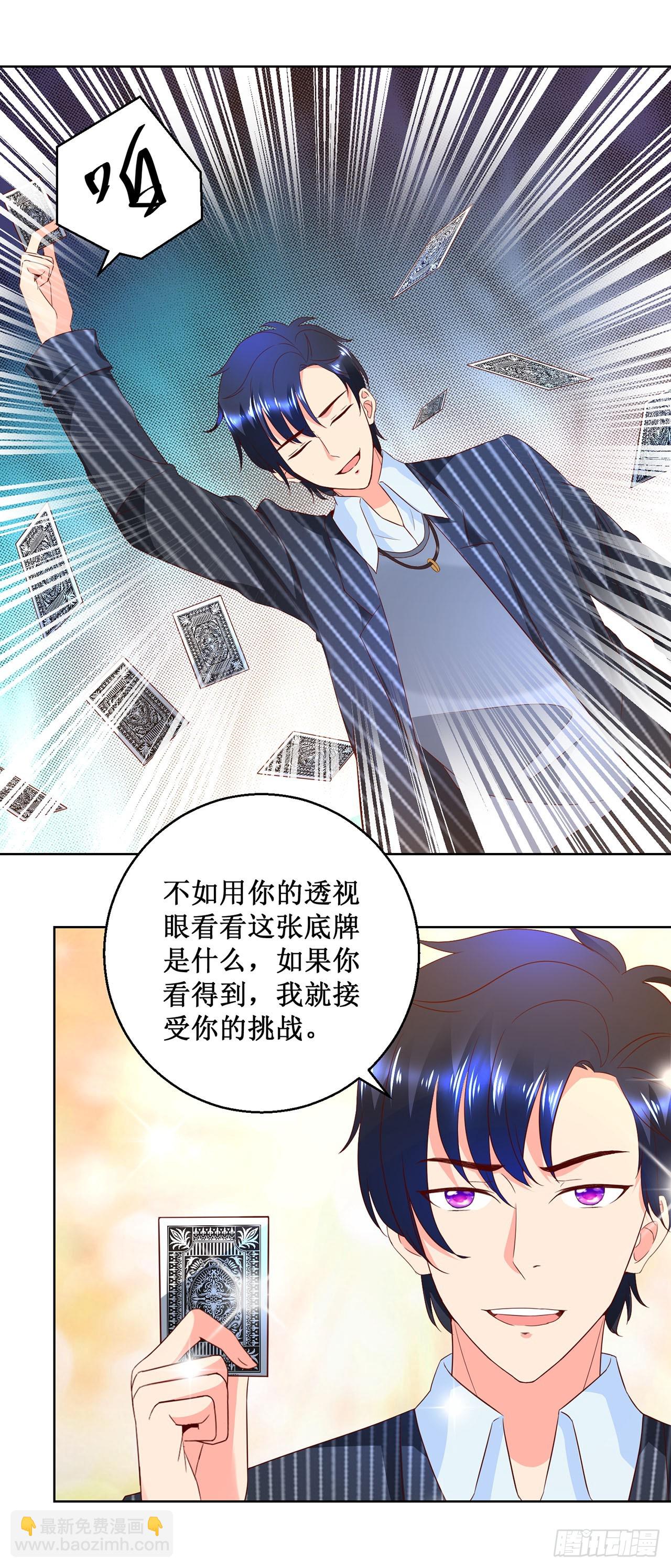 第47话-第47话