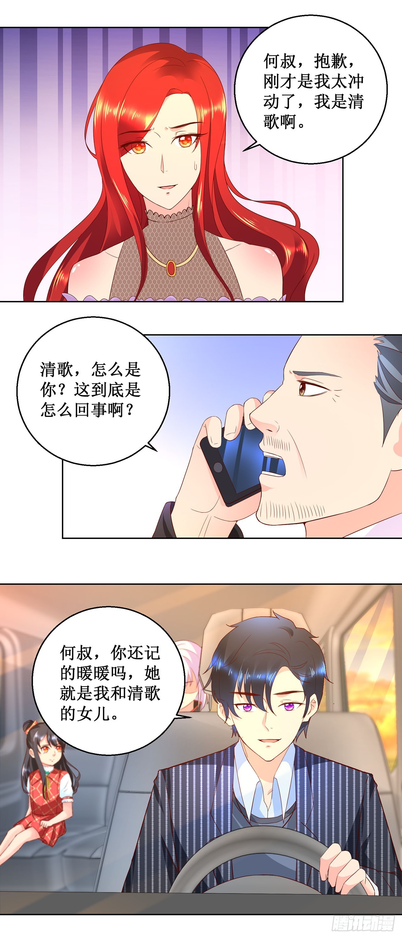 第47话-第47话