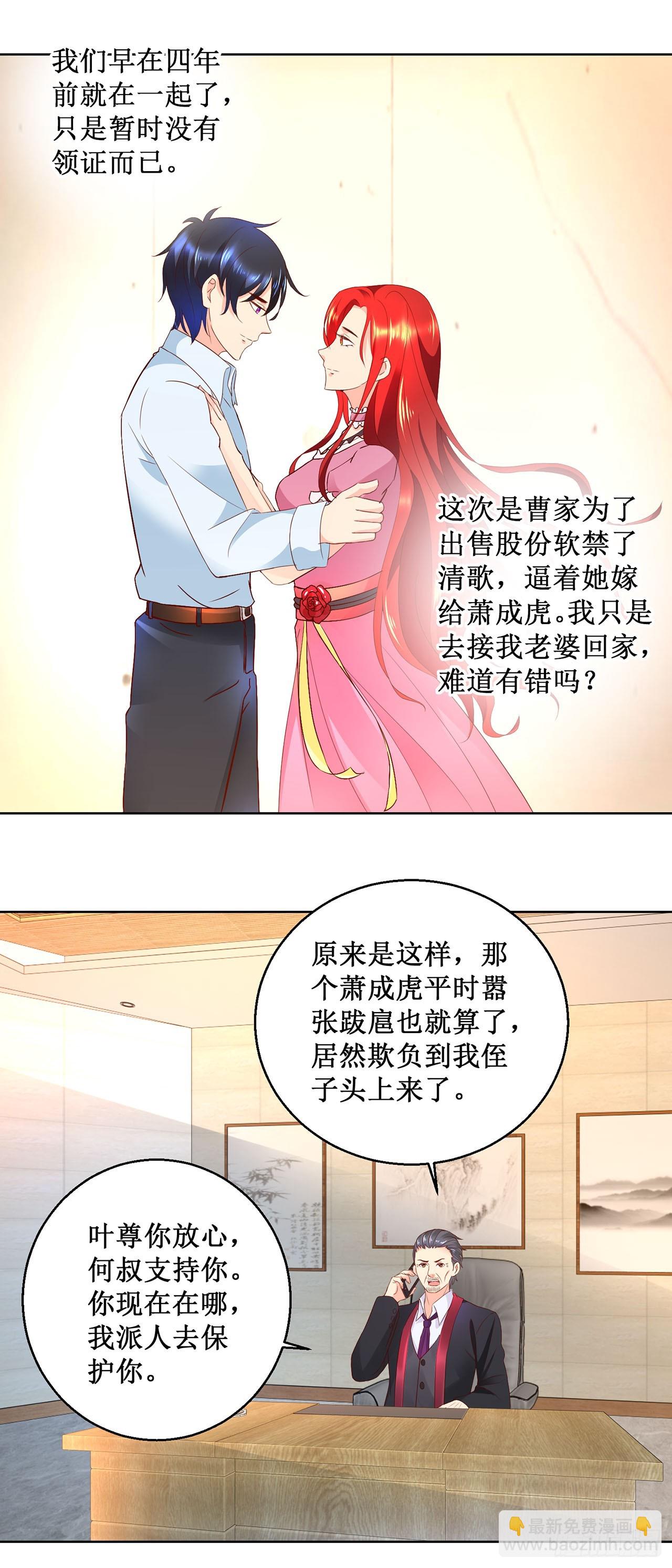 第47话-第47话