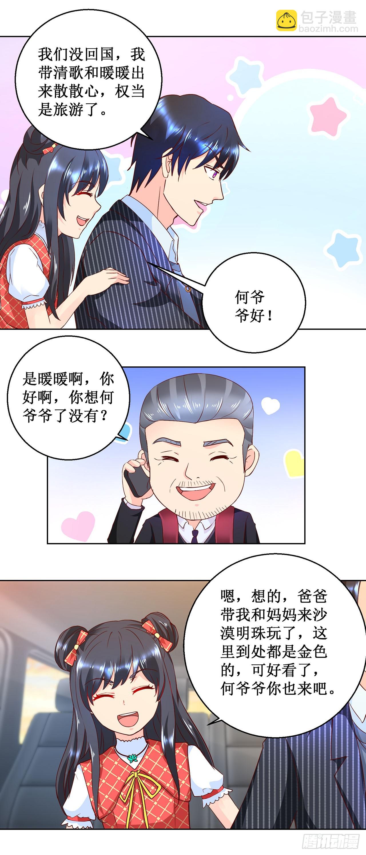 第47话-第47话