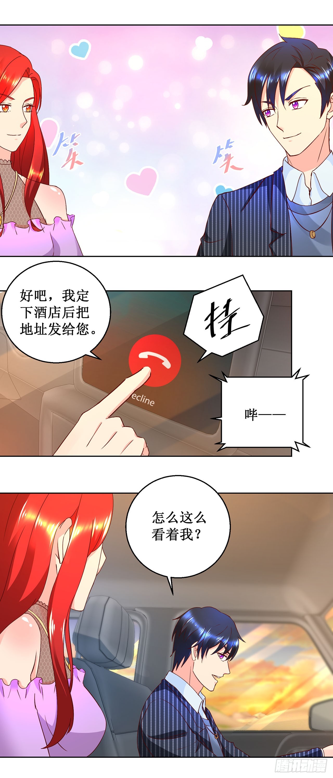 第47话-第47话