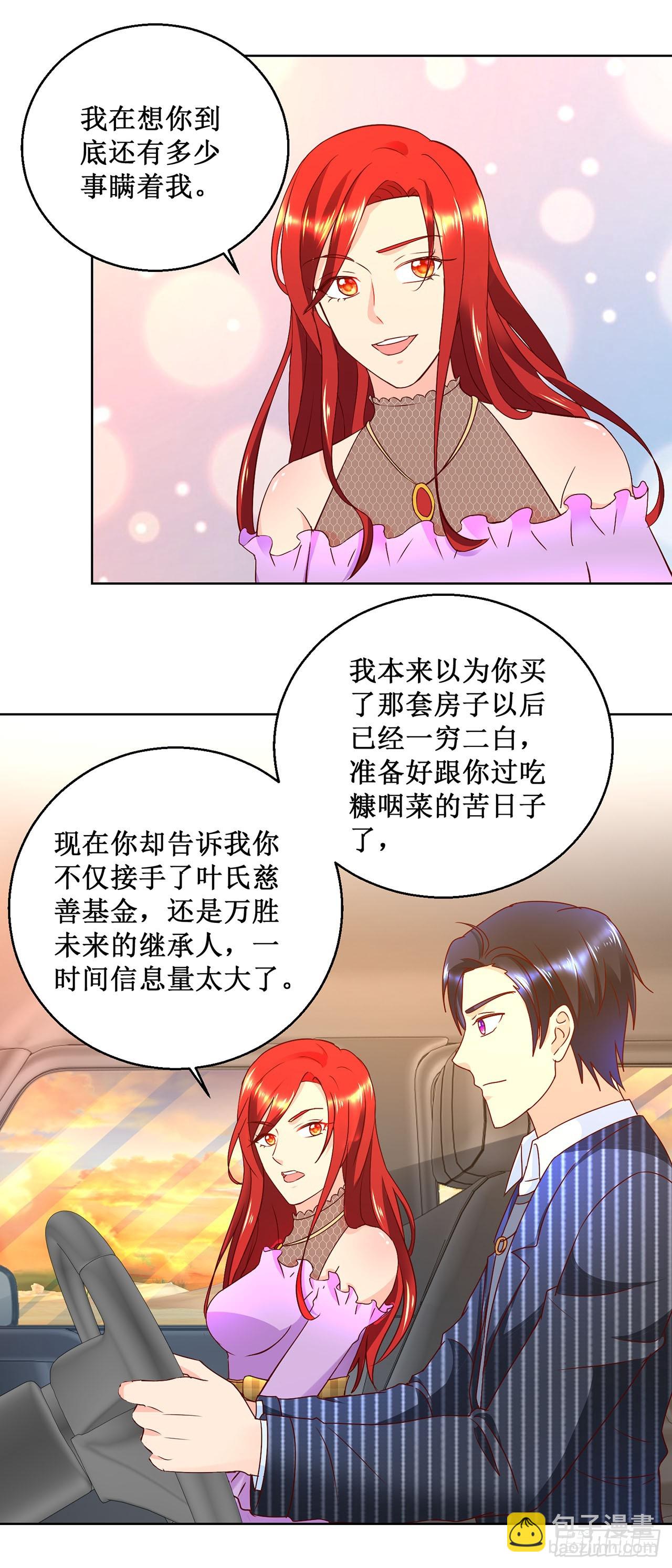第47话-第47话