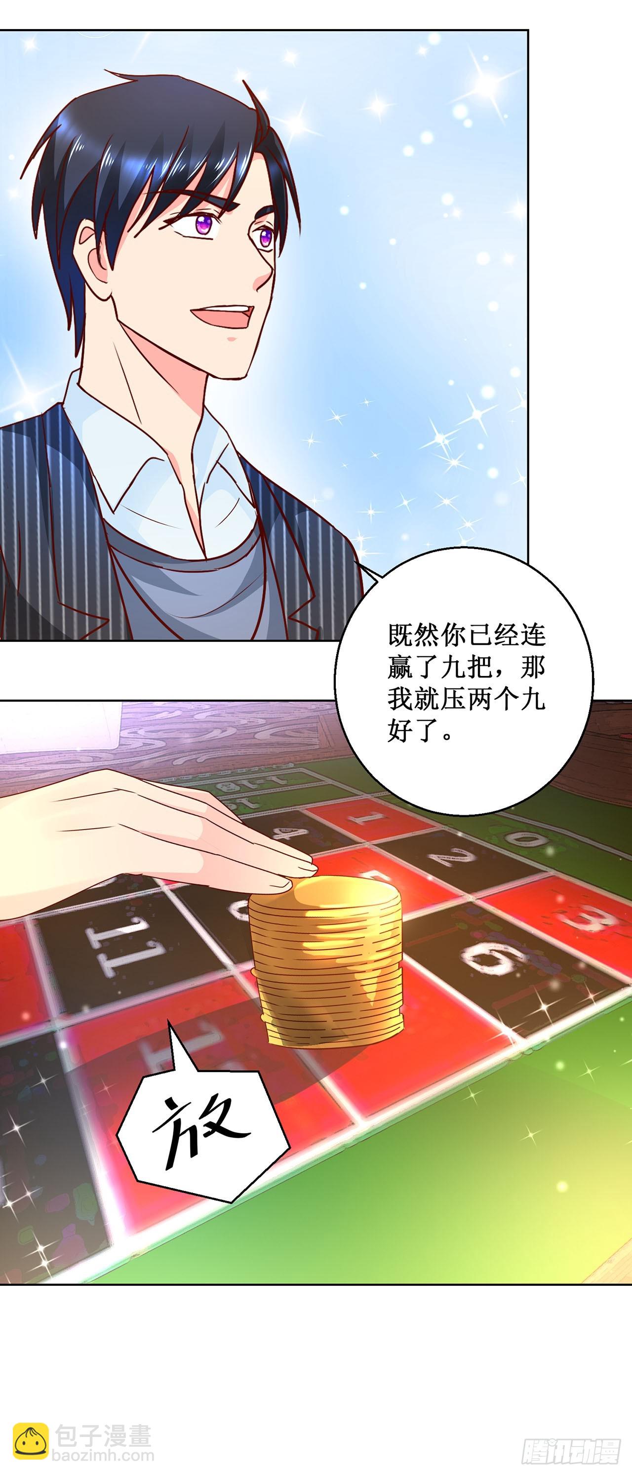 第49话-第49话
