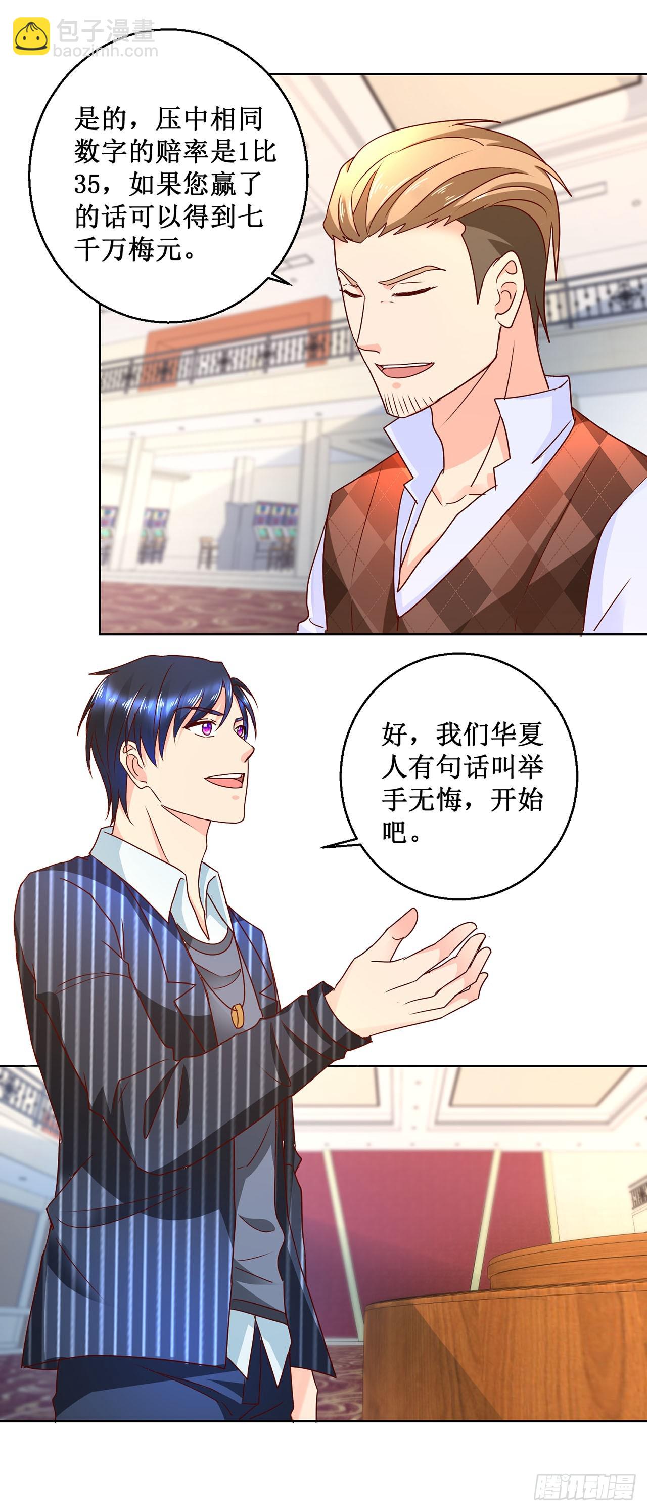 第49话-第49话