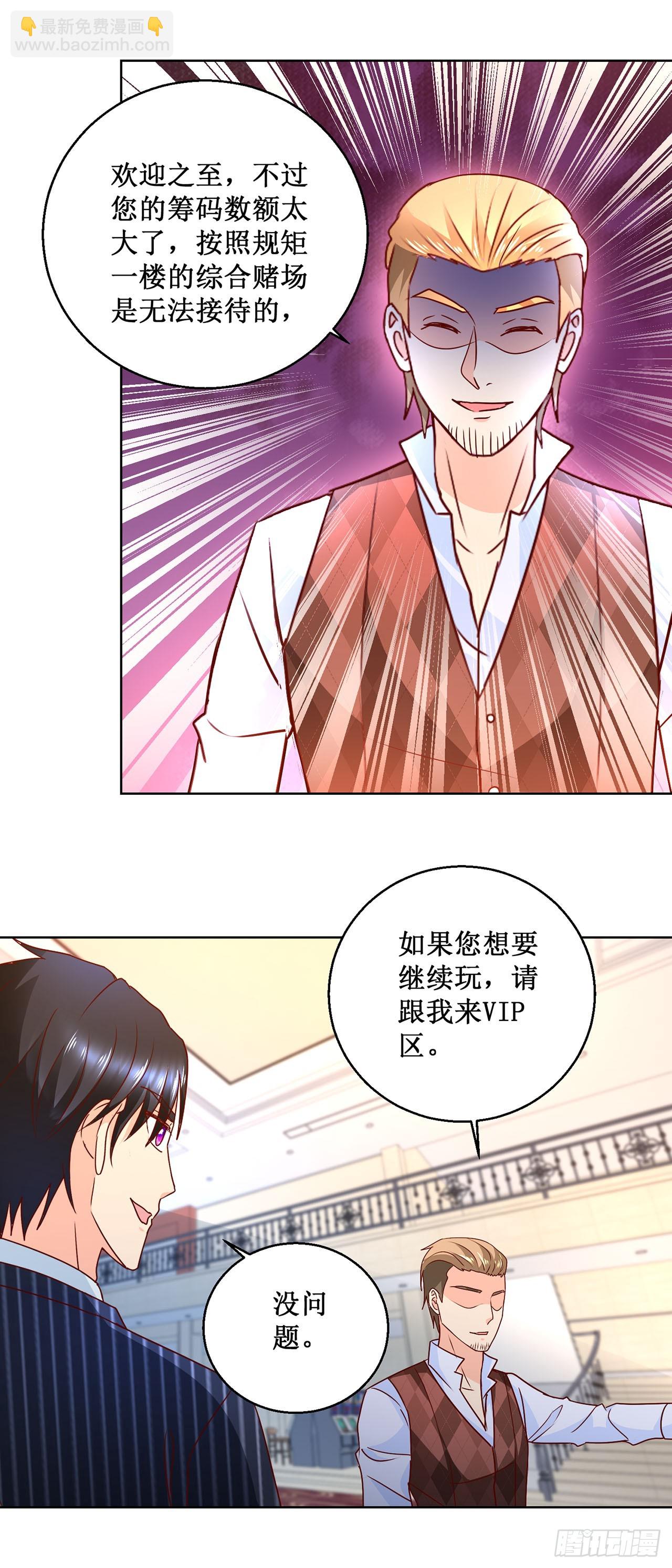 第49话-第49话
